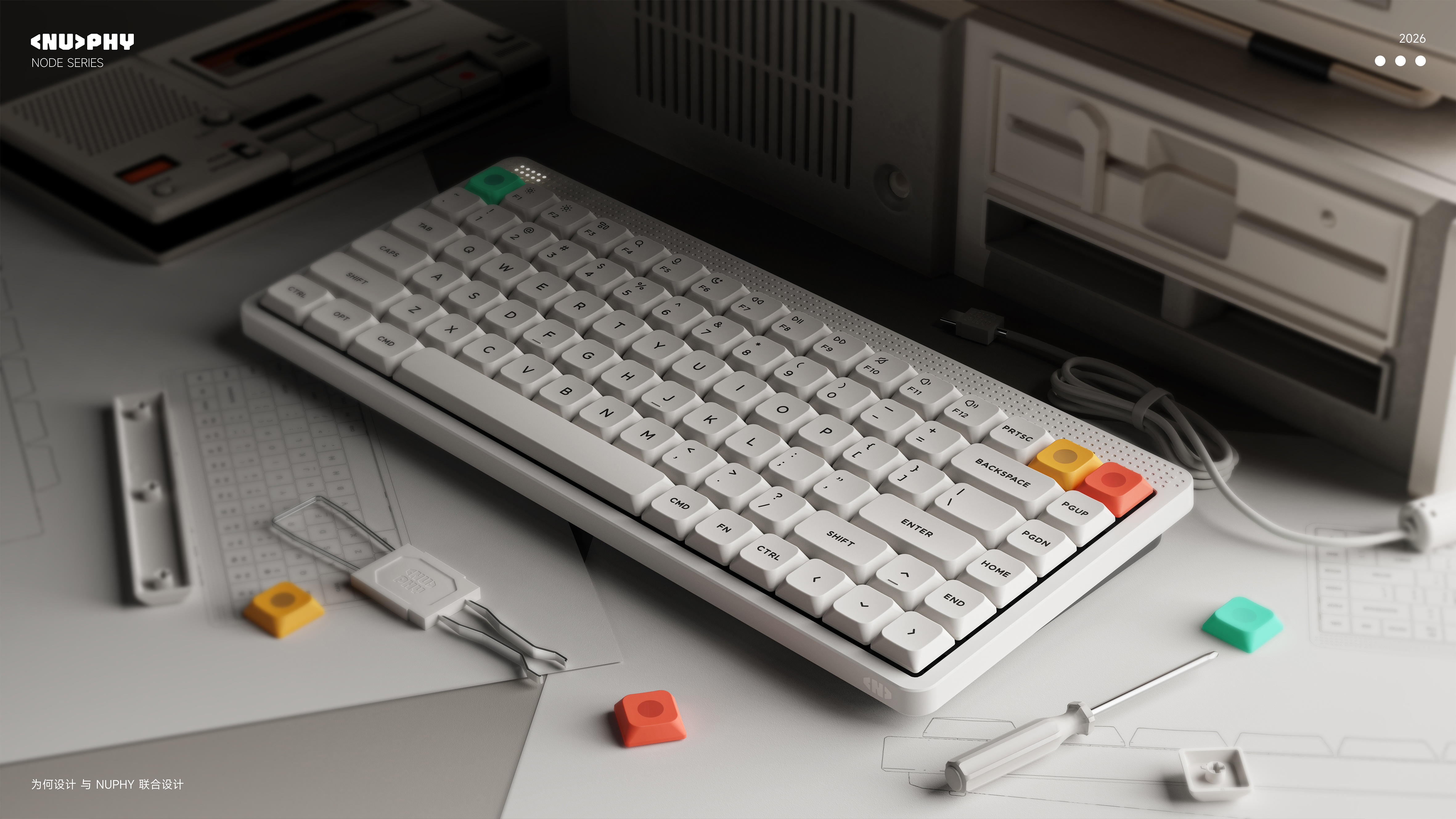 keyboard，Original design，product design，industrial design，NuPhy，