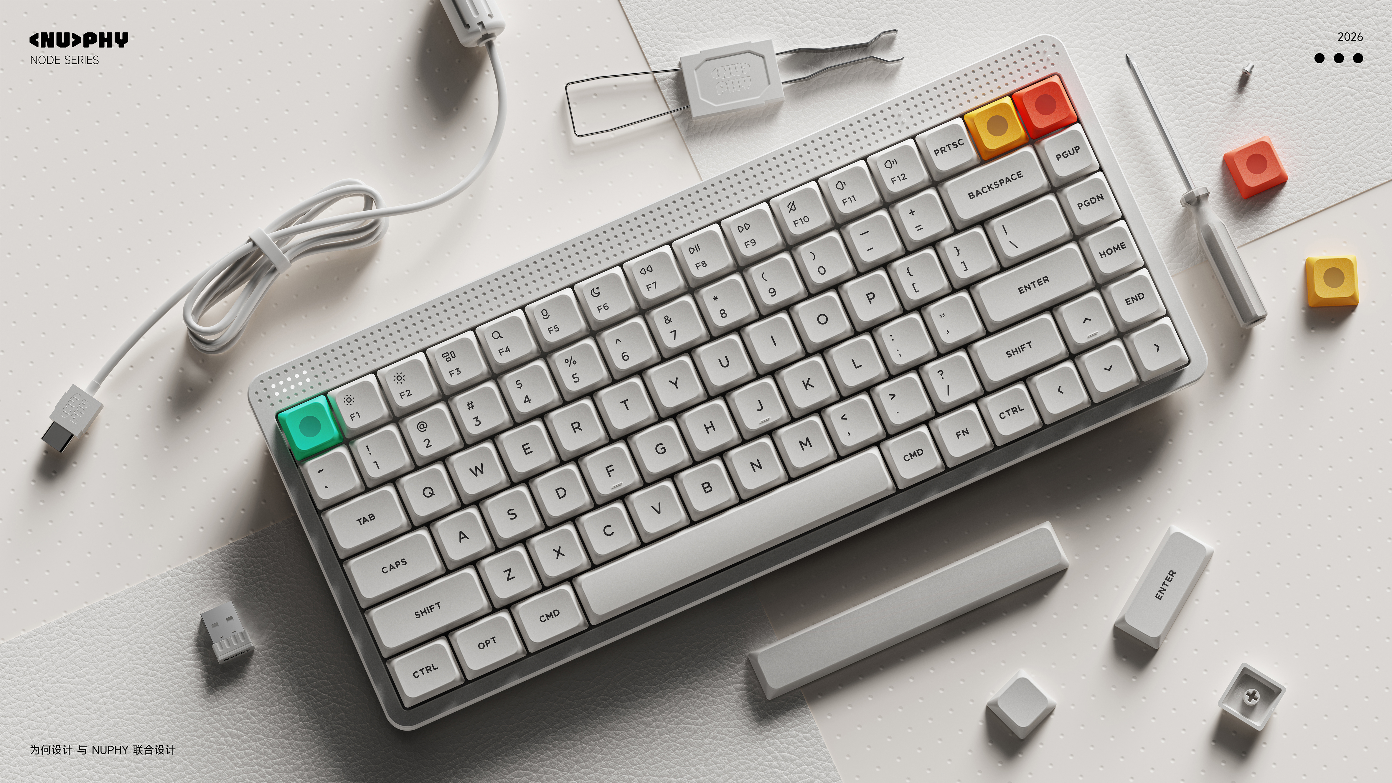 keyboard，Original design，product design，industrial design，NuPhy，