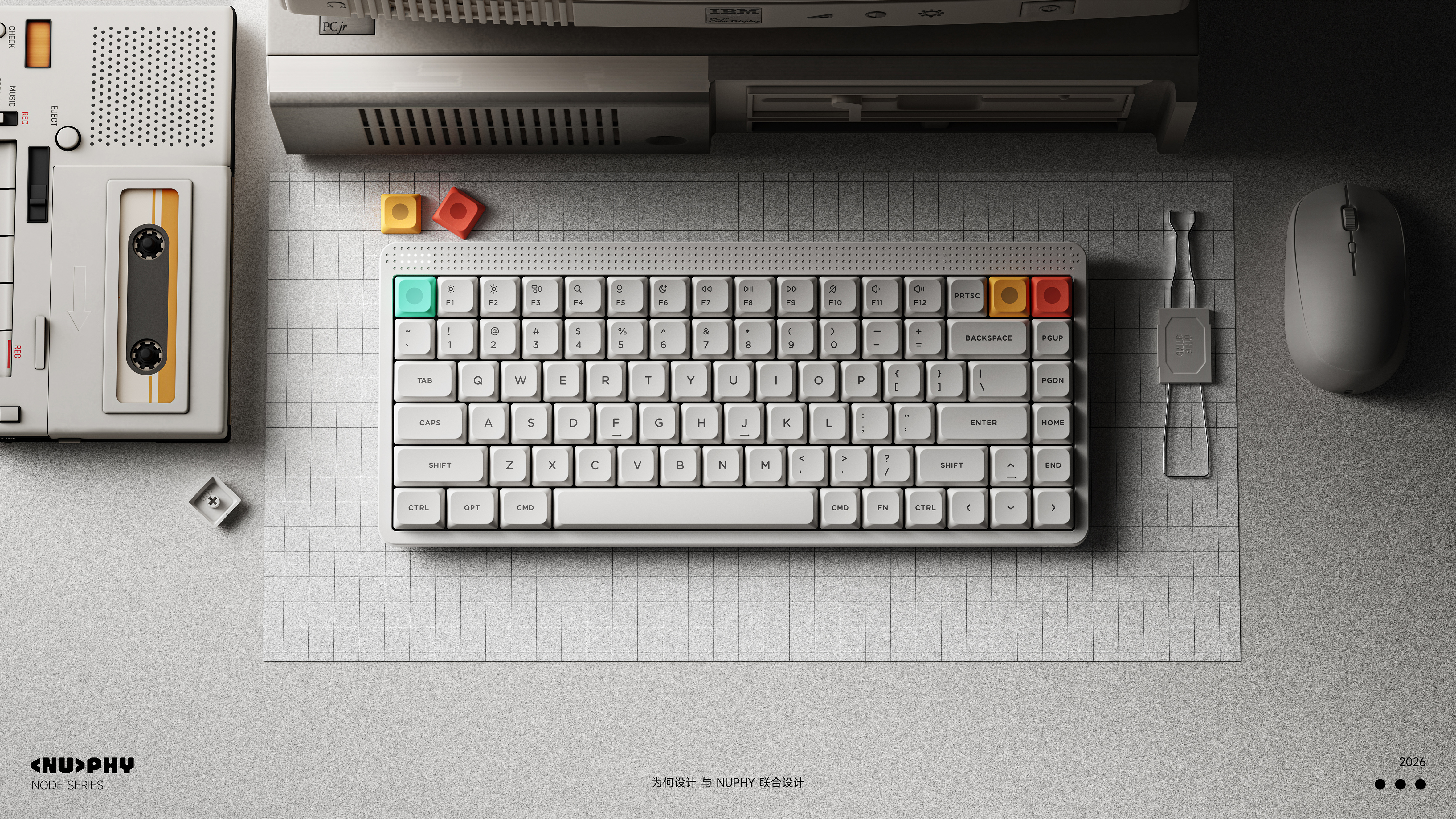 keyboard，Original design，product design，industrial design，NuPhy，
