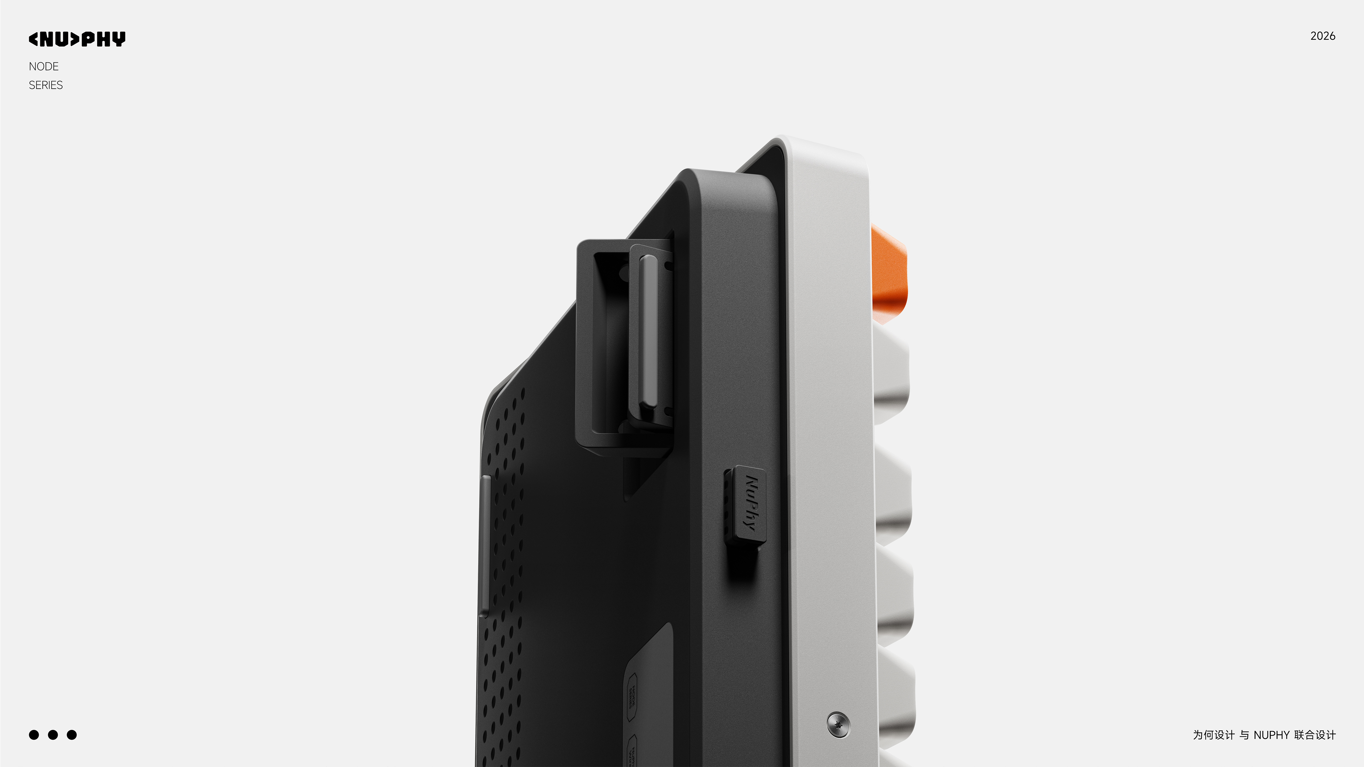 keyboard，Original design，product design，industrial design，NuPhy，