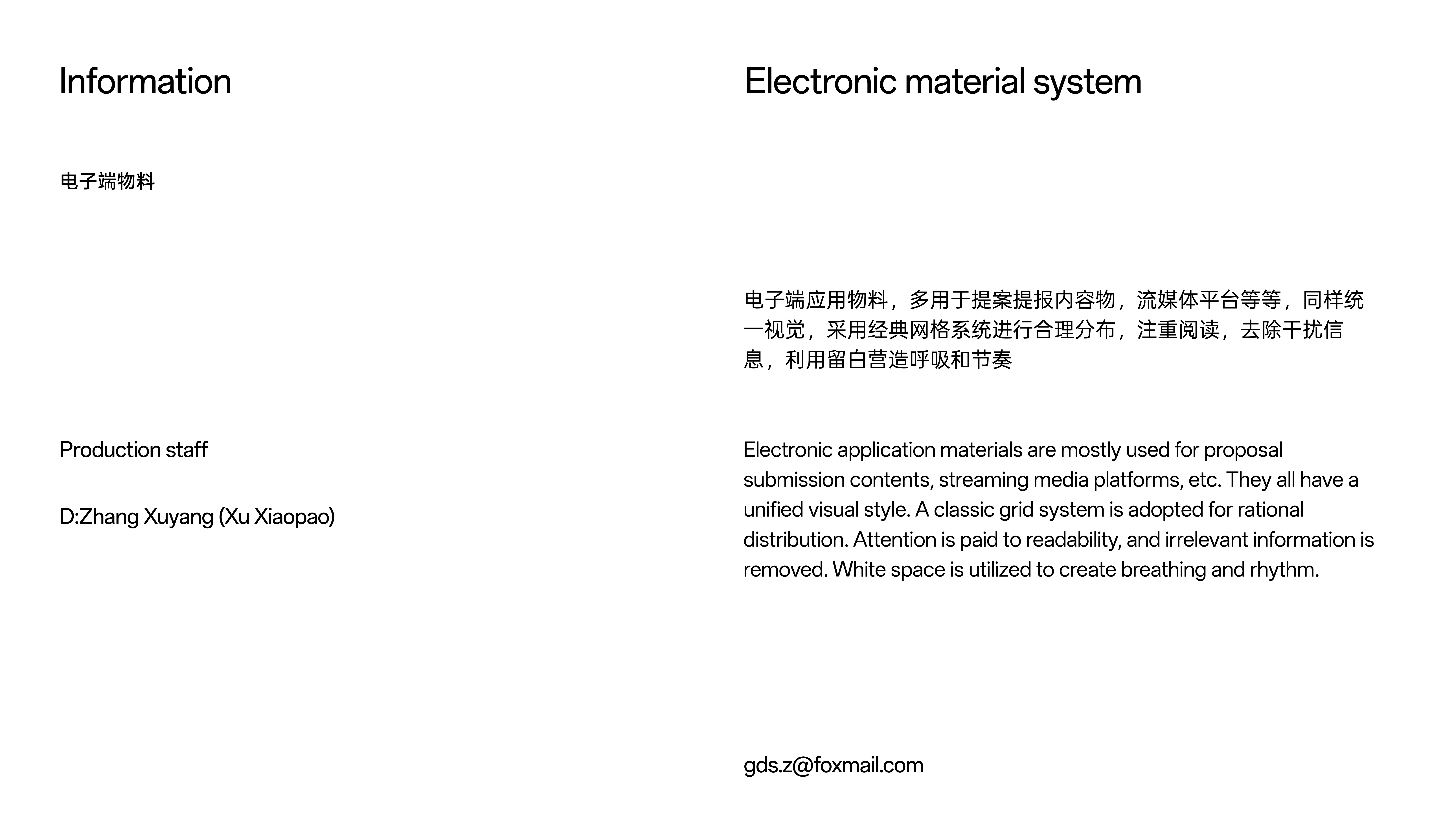 brand，Brand design，original，Original works，plane，packing，Minimalism，Design Studio Brand，