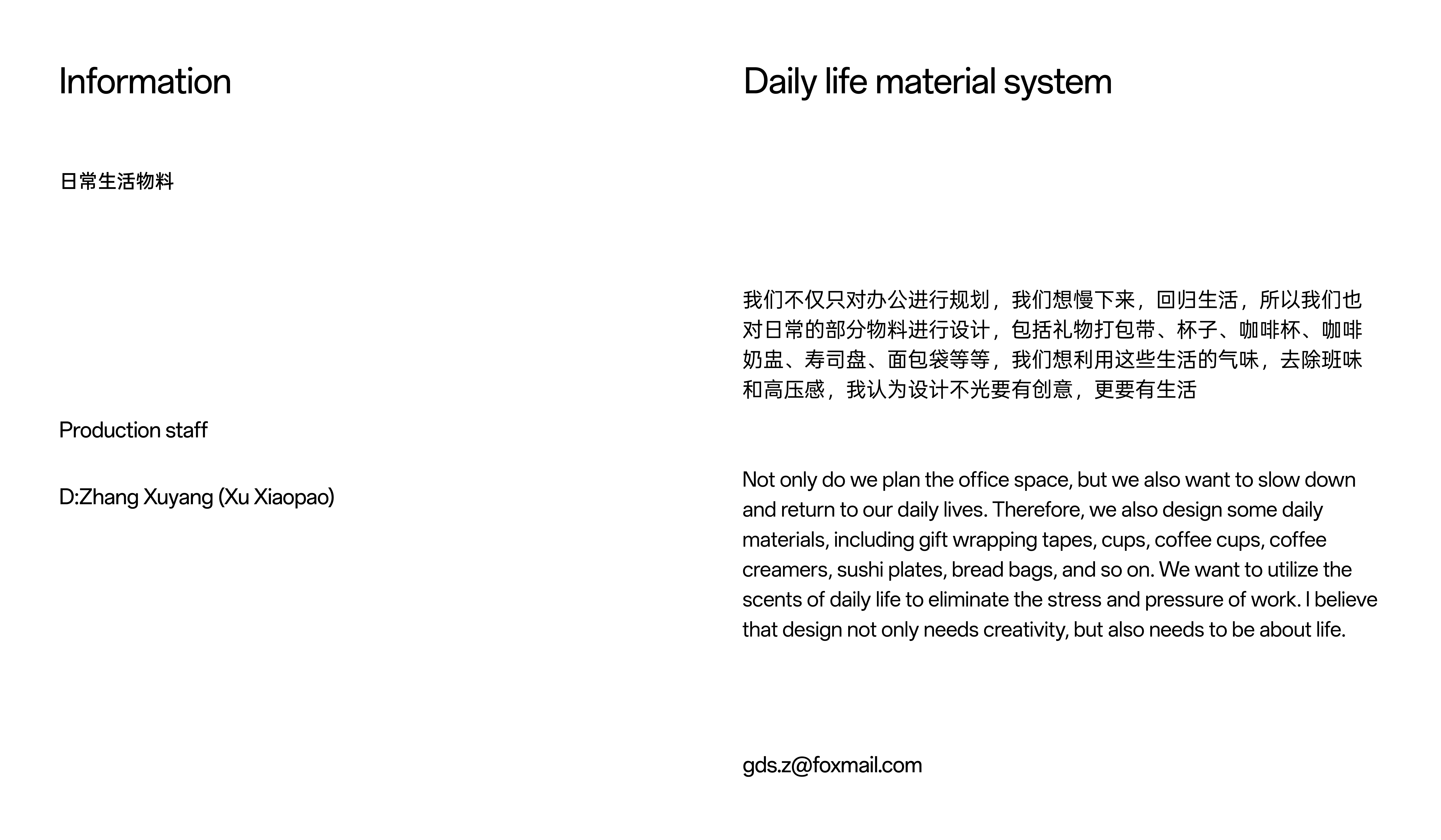 brand，Brand design，original，Original works，plane，packing，Minimalism，Design Studio Brand，