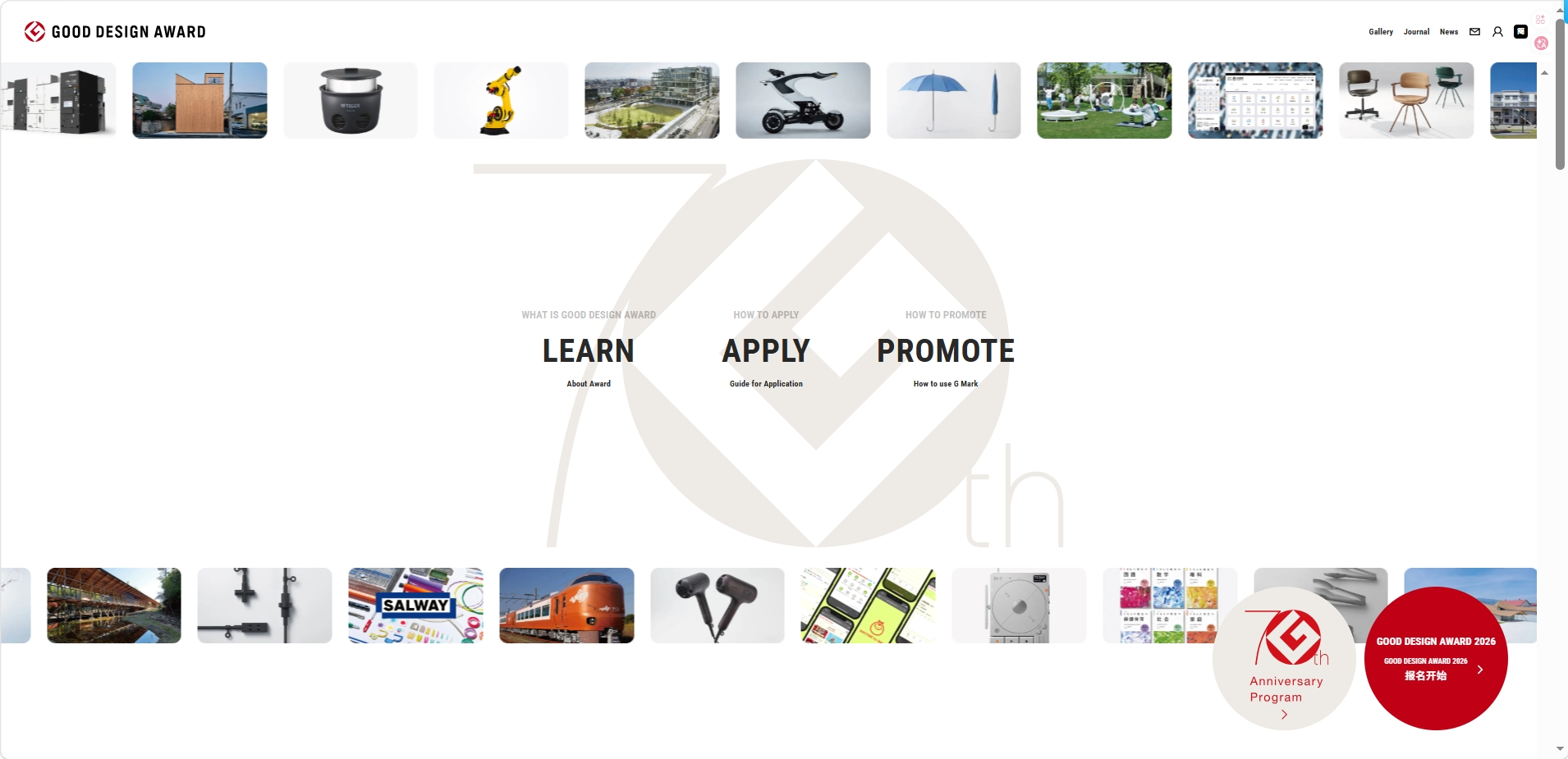 industrial design，international awards ，Design Award，designer，furniture design ，product design，Web Design ，