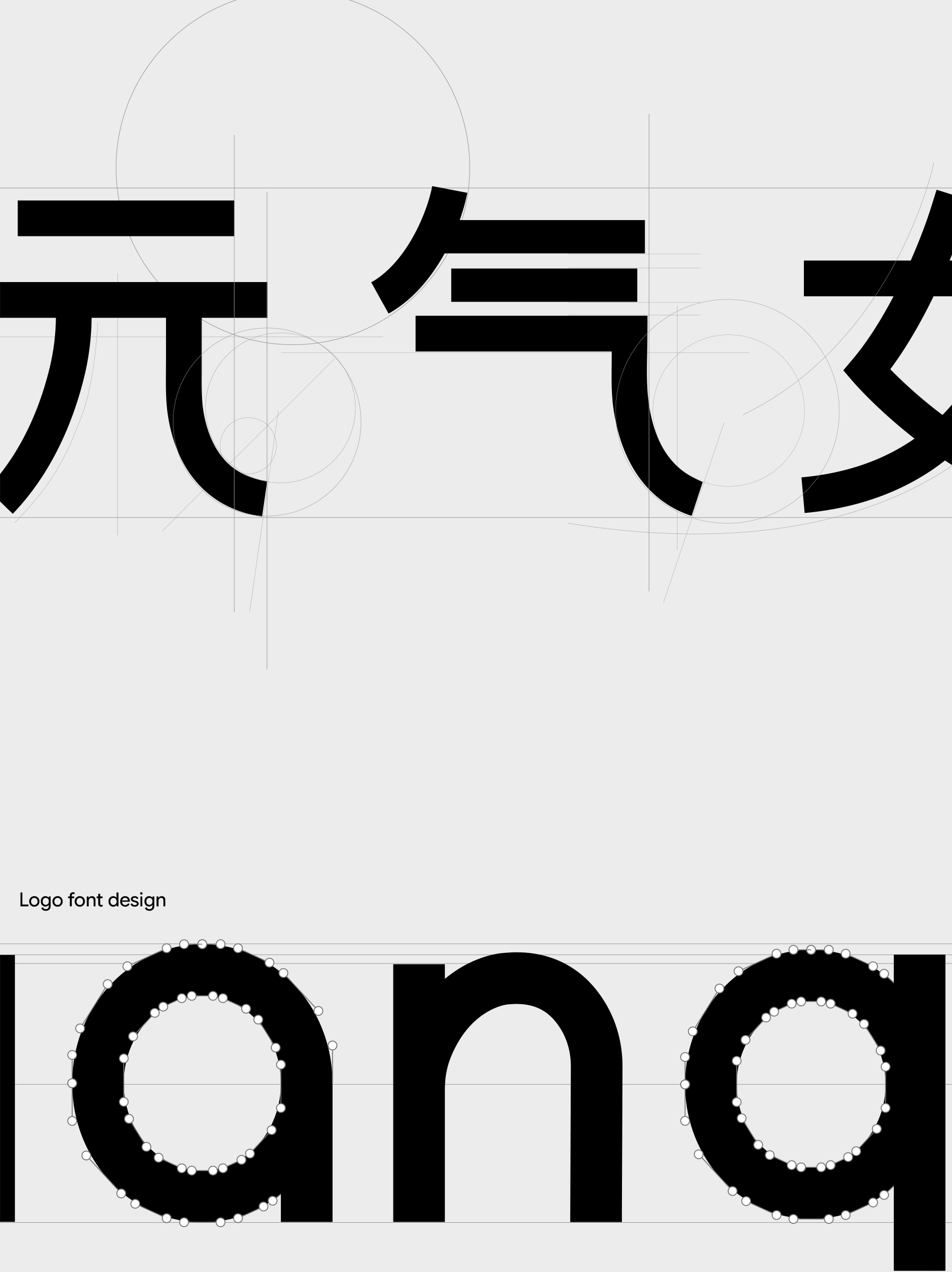 Brand design，Logo design，VI design，Font design，Super Symbol，Brand symbol，Visual symbol，packing design，