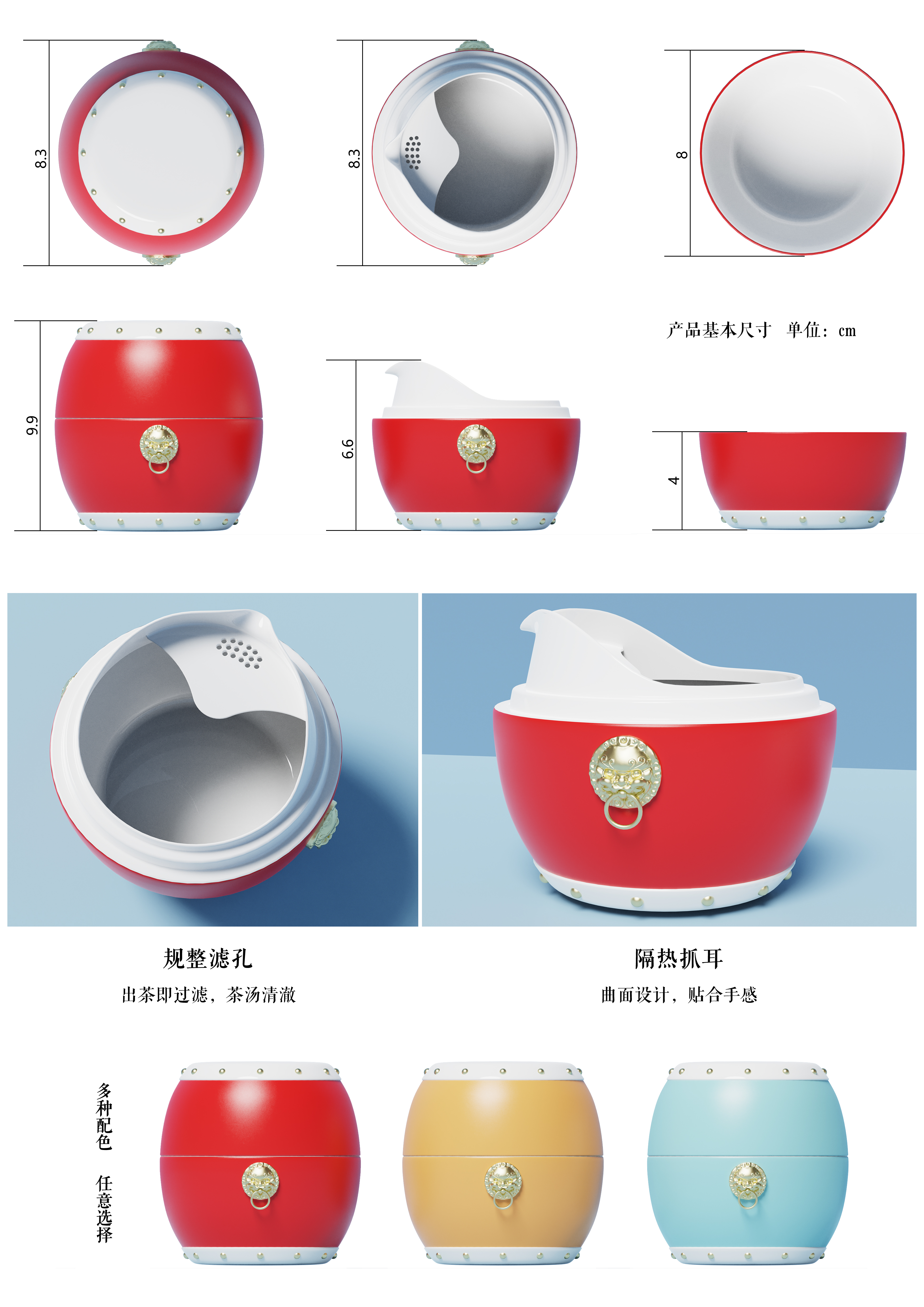 Drum tea set, quick cup，