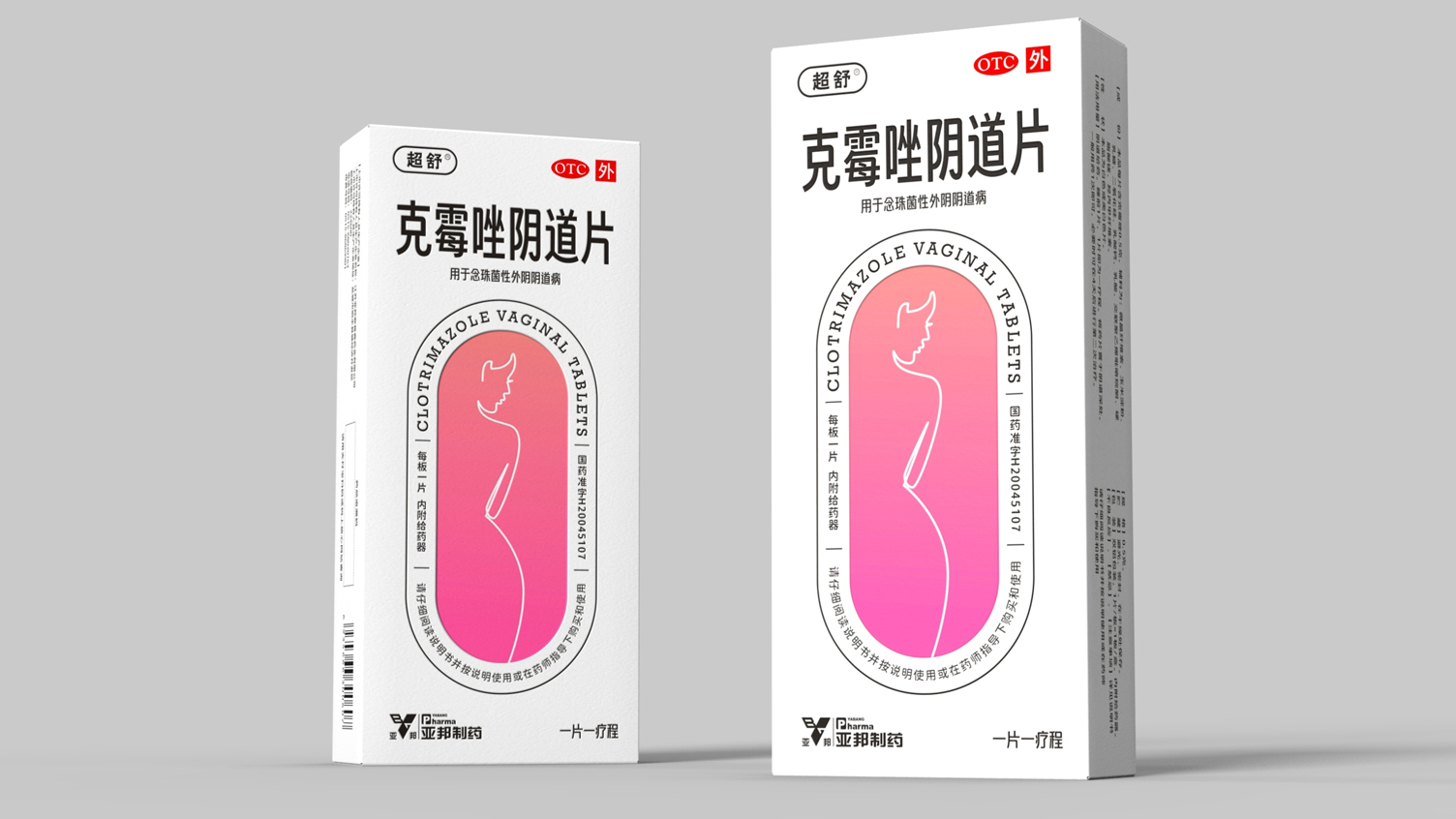 Gynecological Medicine Packaging Design，otc pharmaceutical packaging design，Female Private Product Packaging Design，