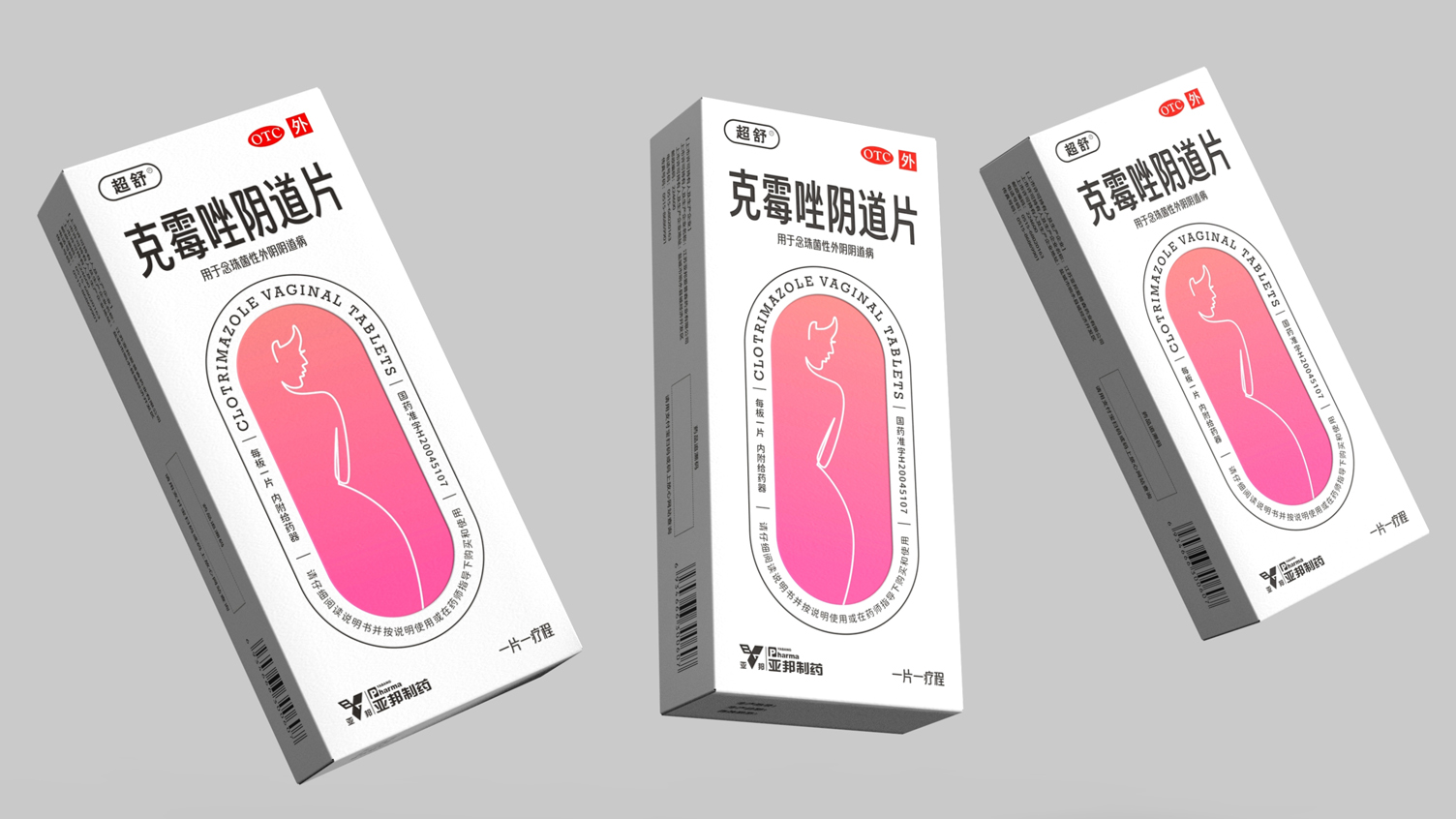 Gynecological Medicine Packaging Design，otc pharmaceutical packaging design，Female Private Product Packaging Design，