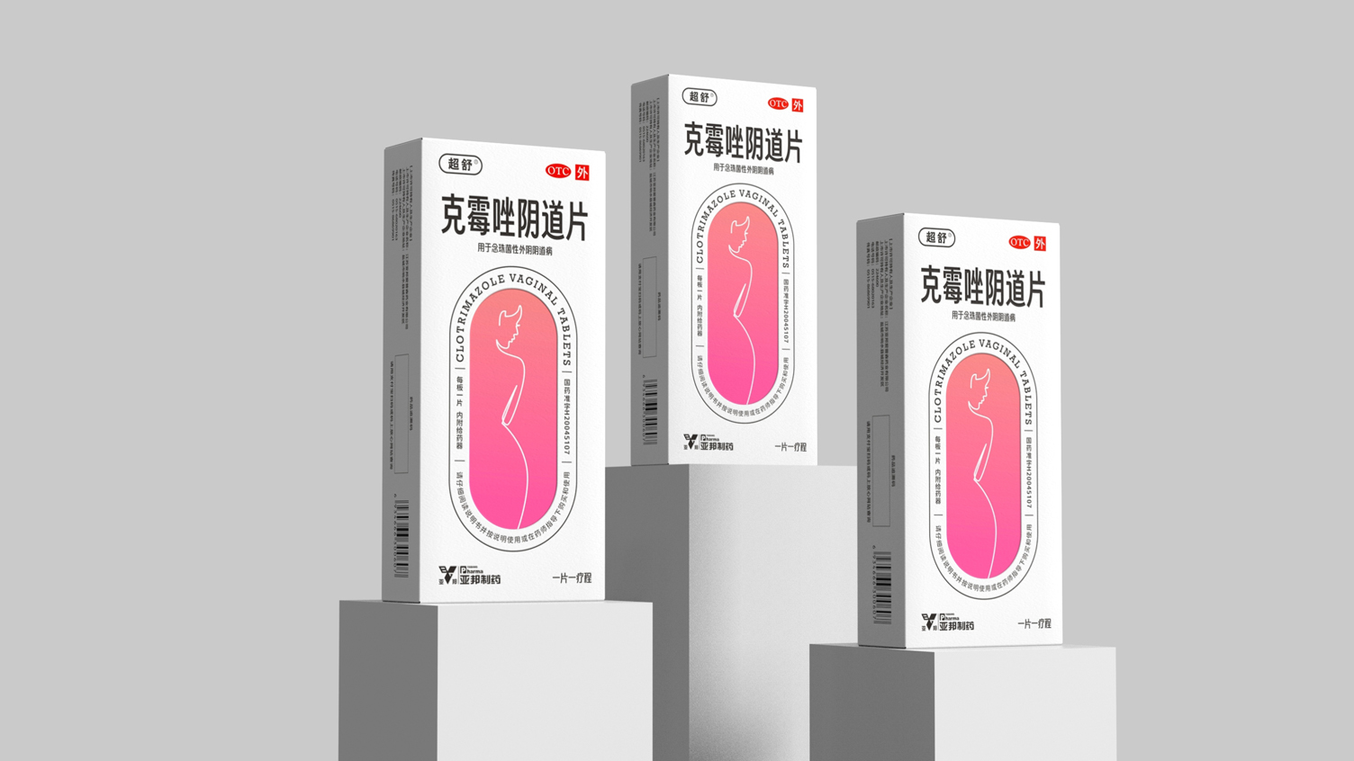 Gynecological Medicine Packaging Design，otc pharmaceutical packaging design，Female Private Product Packaging Design，
