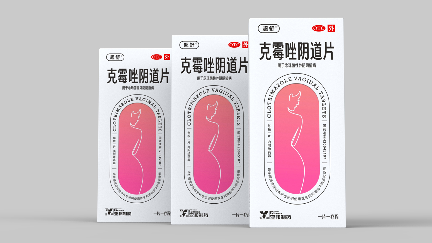 Gynecological Medicine Packaging Design，otc pharmaceutical packaging design，Female Private Product Packaging Design，