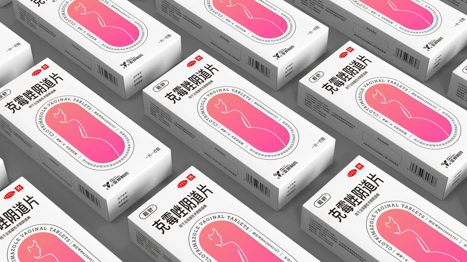 Gynecological Medicine Packaging Design，otc pharmaceutical packaging design，Female Private Product Packaging Design，