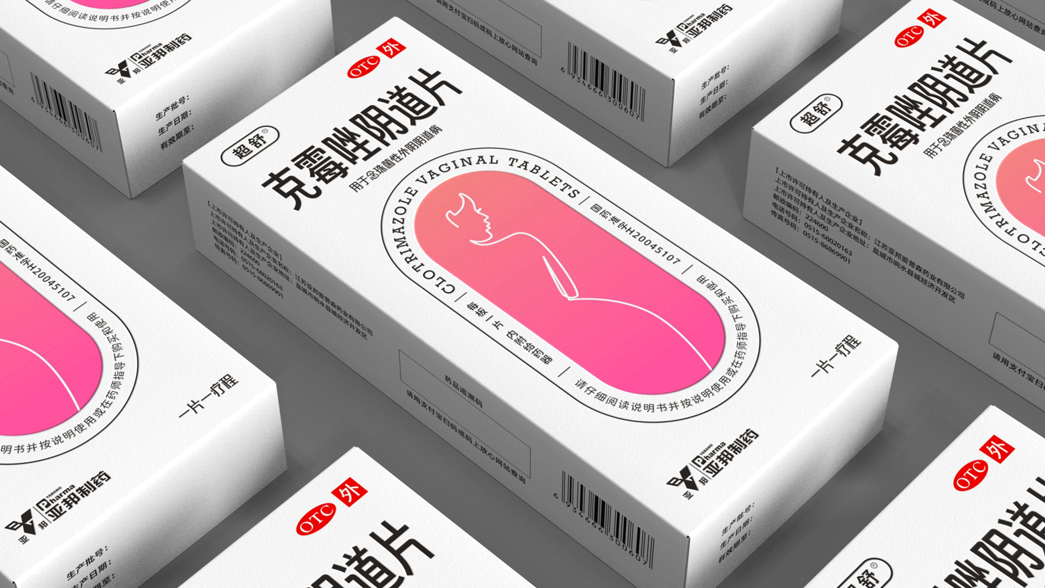 Gynecological Medicine Packaging Design，otc pharmaceutical packaging design，Female Private Product Packaging Design，