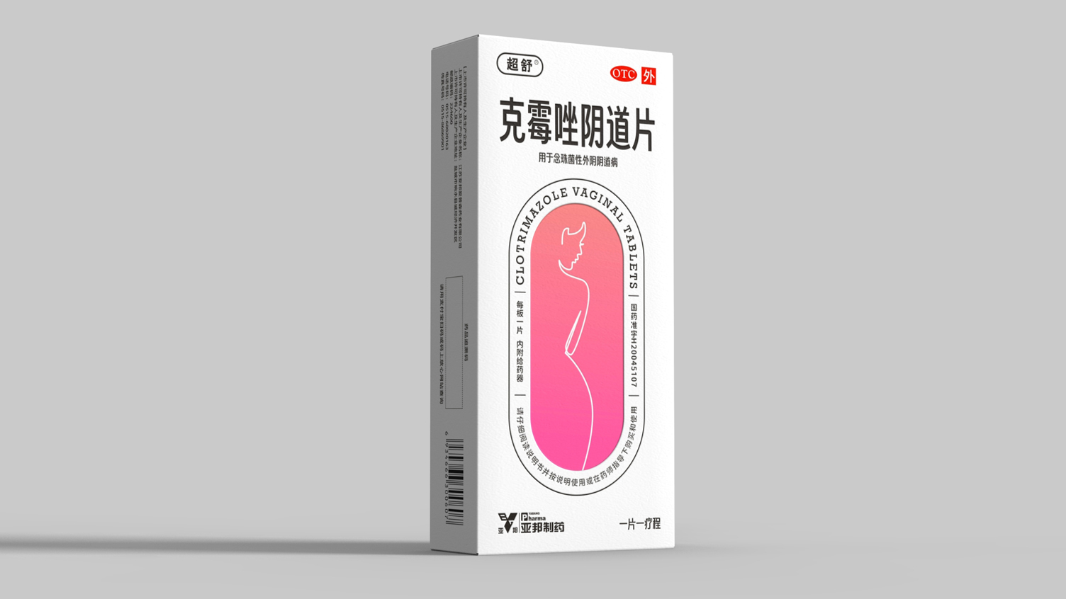 Gynecological Medicine Packaging Design，otc pharmaceutical packaging design，Female Private Product Packaging Design，