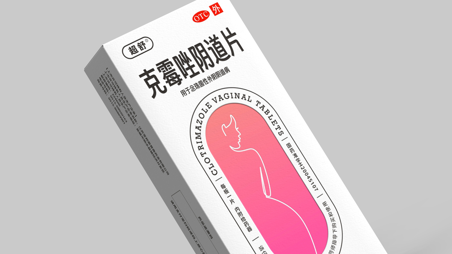 Gynecological Medicine Packaging Design，otc pharmaceutical packaging design，Female Private Product Packaging Design，