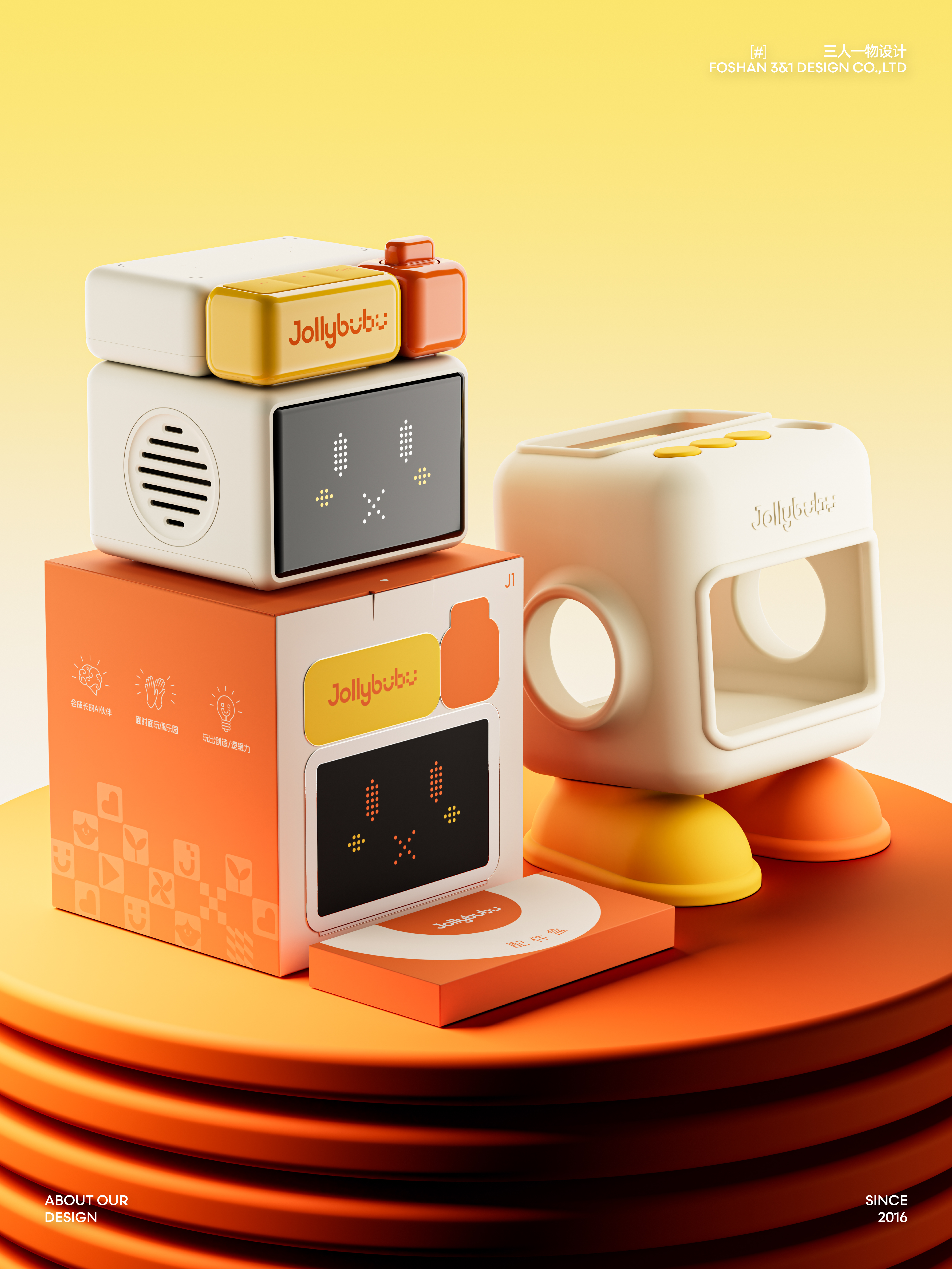 AI children's story machine，AI multi-function listening machine，Mother baby toys，Parenting，Early education machine，