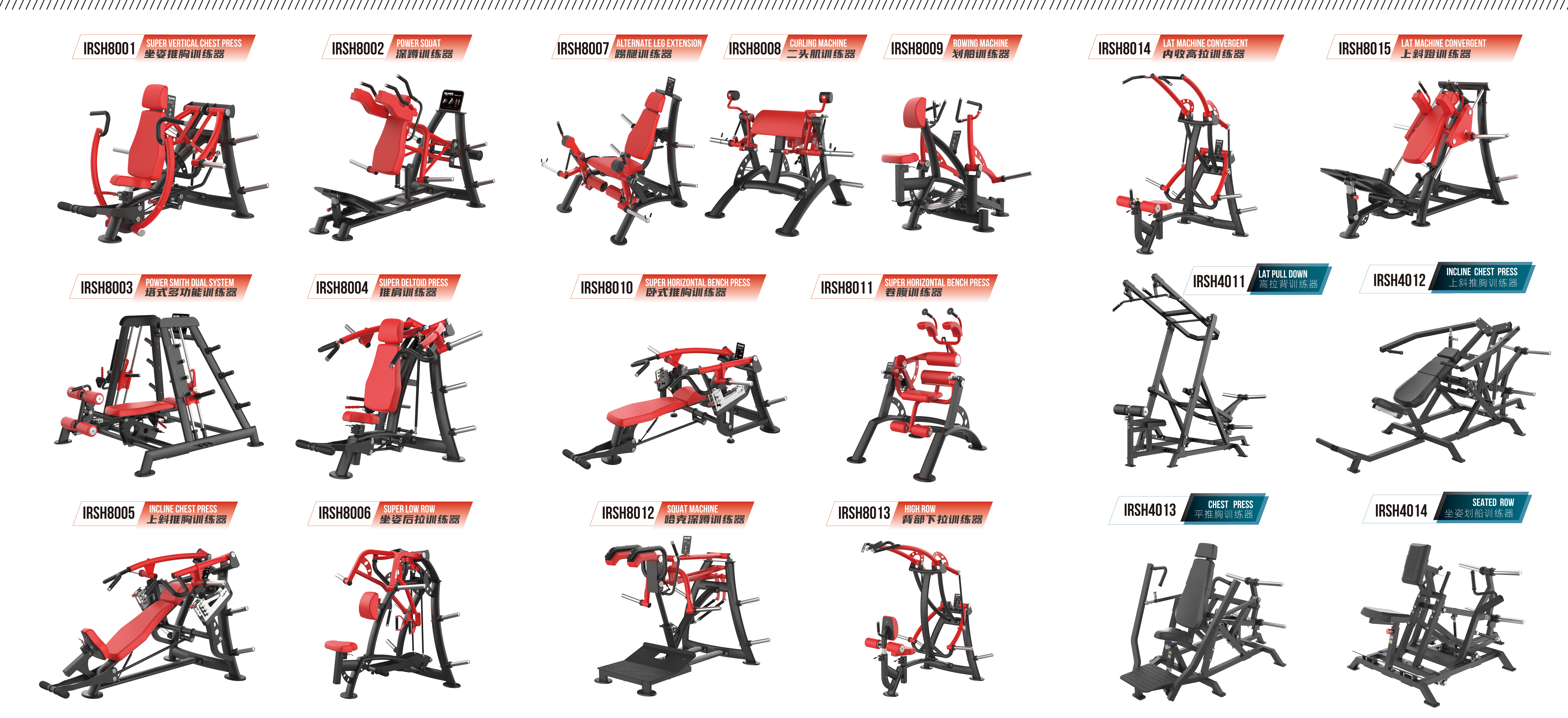 Mount the bell chip，Free Forces，Aerobic Training，