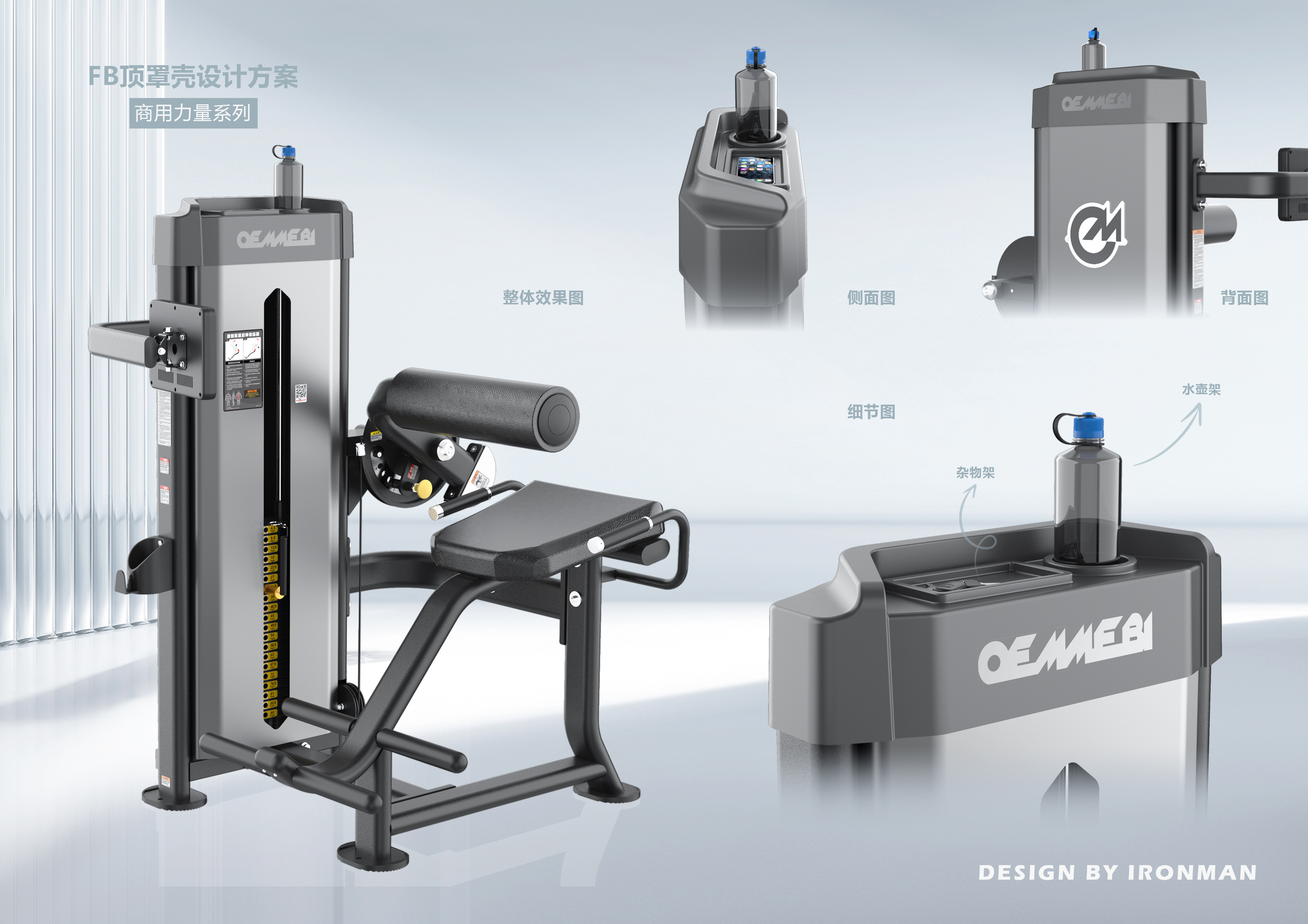 Mount the bell chip，Free Forces，Aerobic Training，