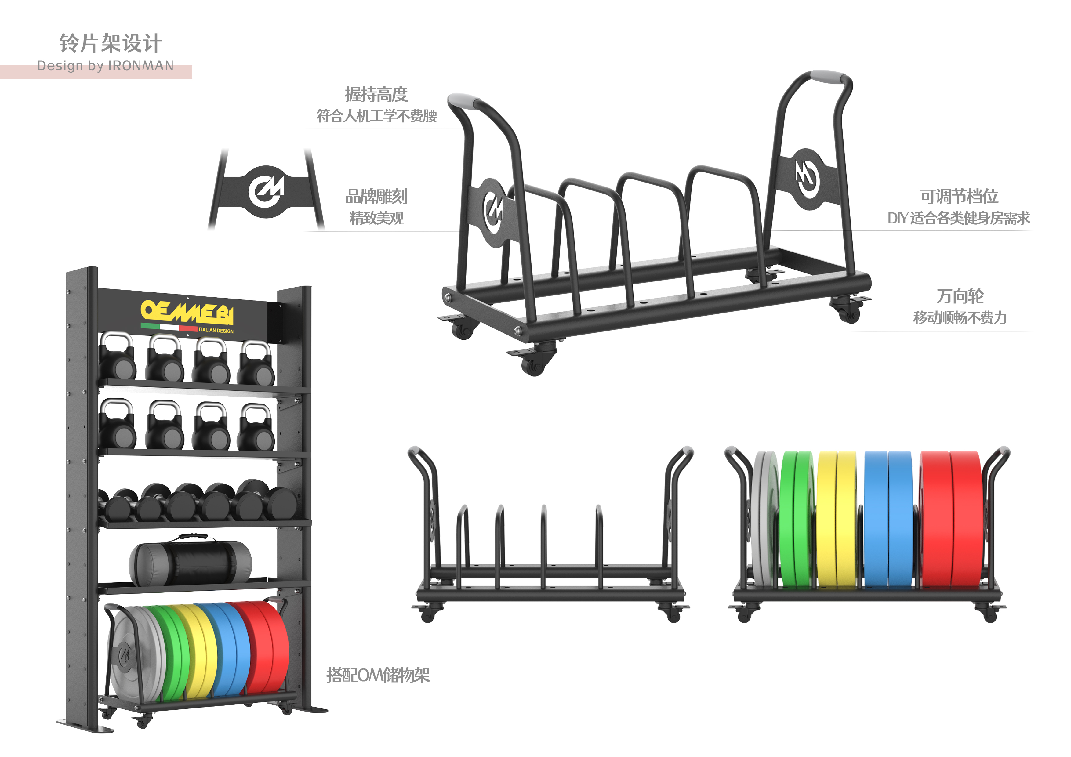 Mount the bell chip，Free Forces，Aerobic Training，