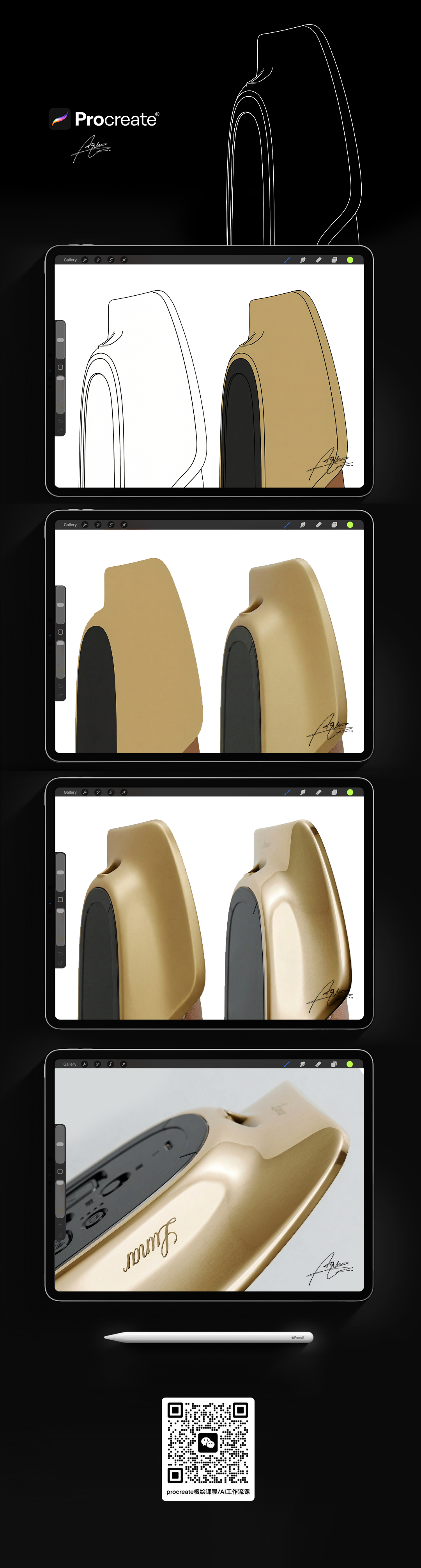 Product board drawing，ps，product，product design，industrial design，