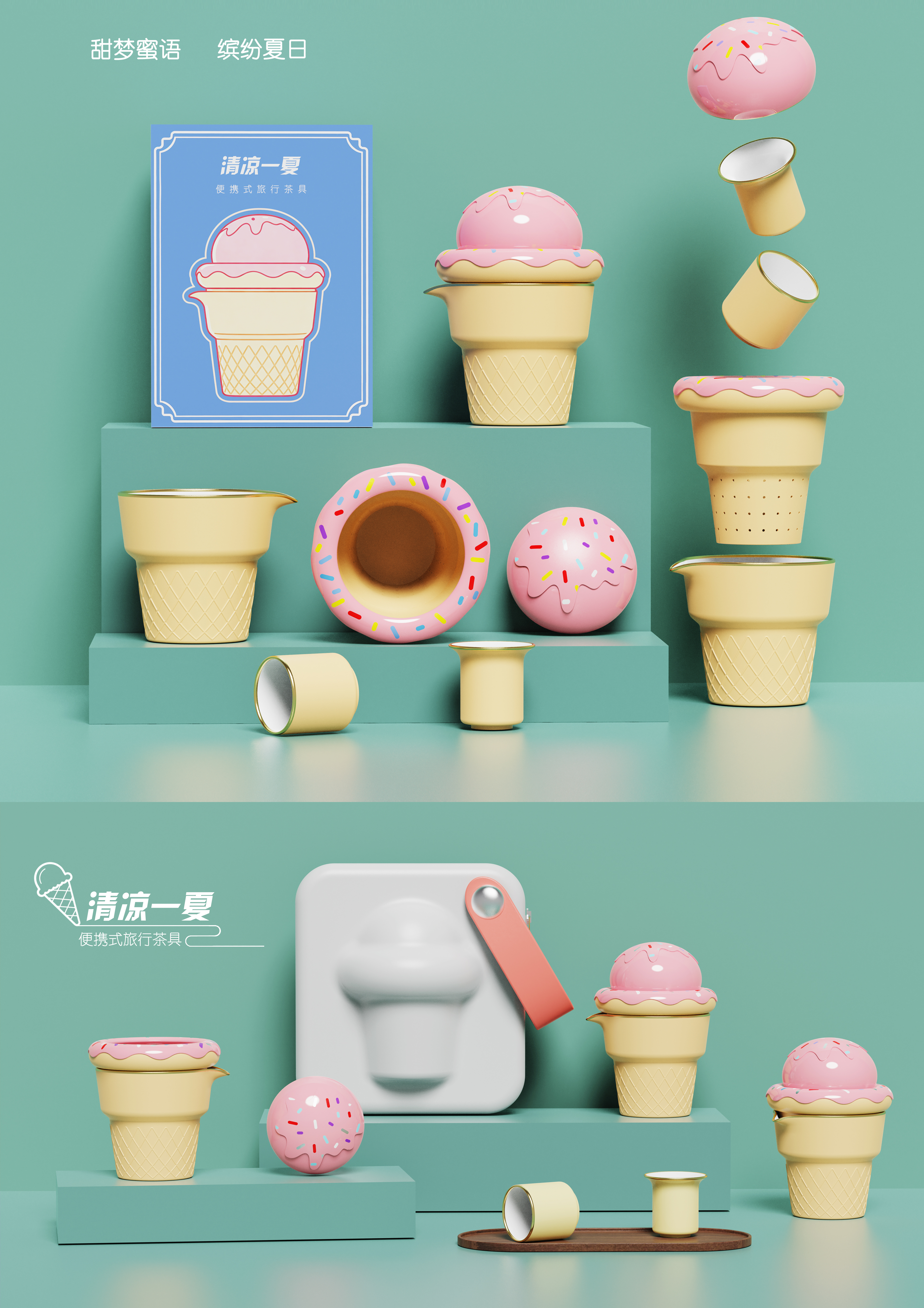 Summer tea set, donut, donut，