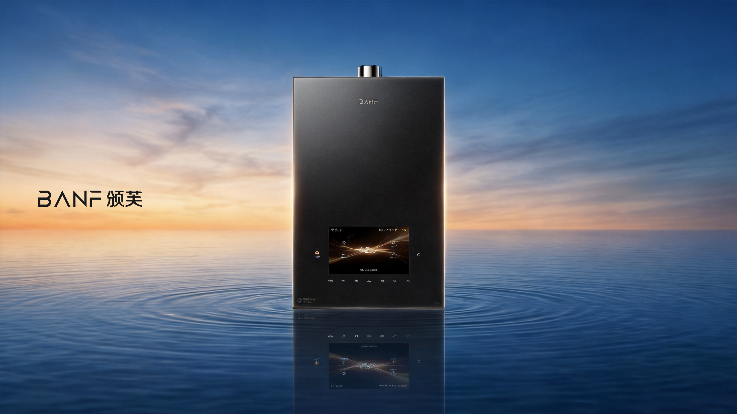 Wan and Fu，Gas water heater，cmf，10 inch super large screen，Rock slab，Sanitary appliances，household electrical appliances，