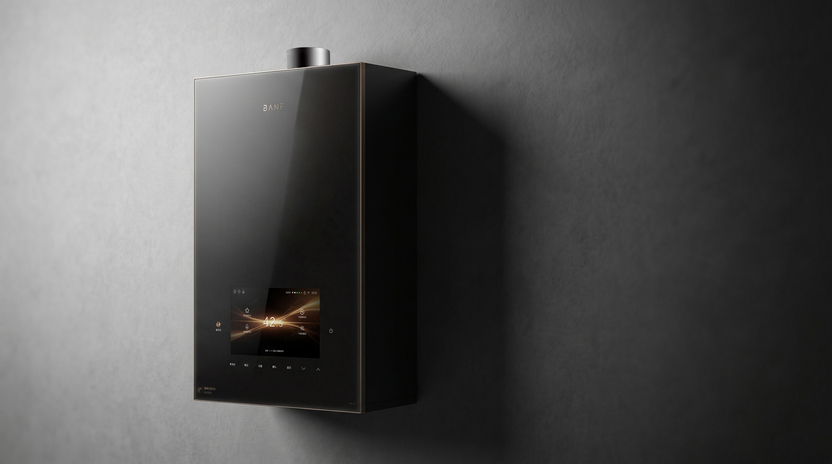 Wan and Fu，Gas water heater，cmf，10 inch super large screen，Rock slab，Sanitary appliances，household electrical appliances，