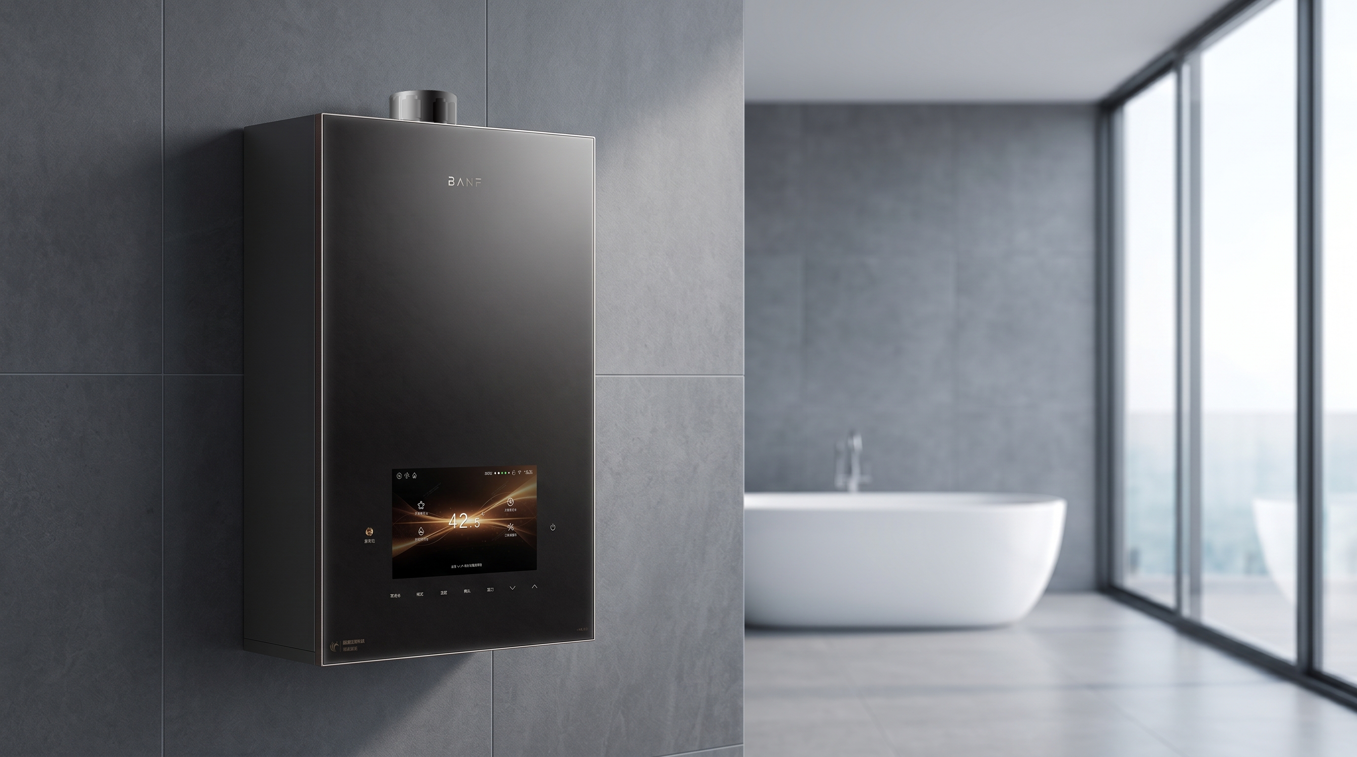 Wan and Fu，Gas water heater，cmf，10 inch super large screen，Rock slab，Sanitary appliances，household electrical appliances，