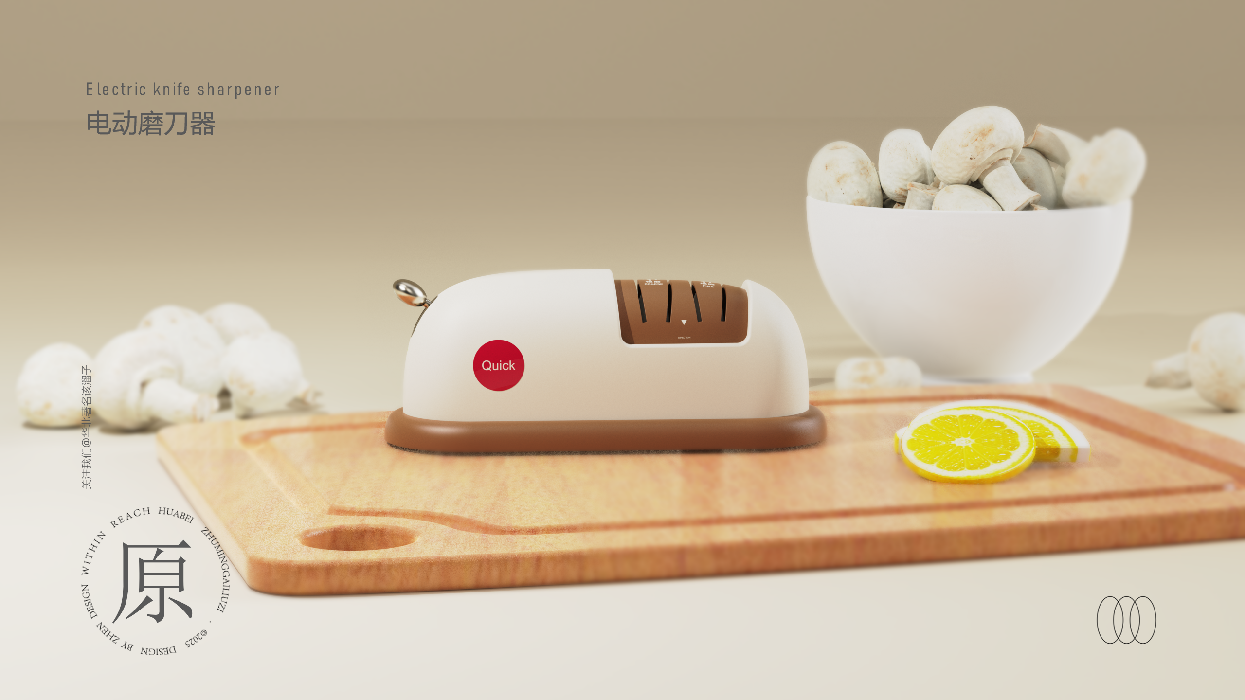 Knife sharpener，kitchen，electronic product，