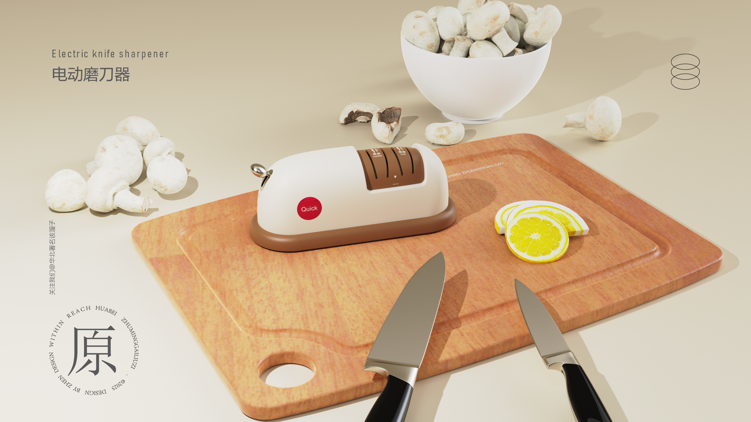 Knife sharpener，kitchen，electronic product，