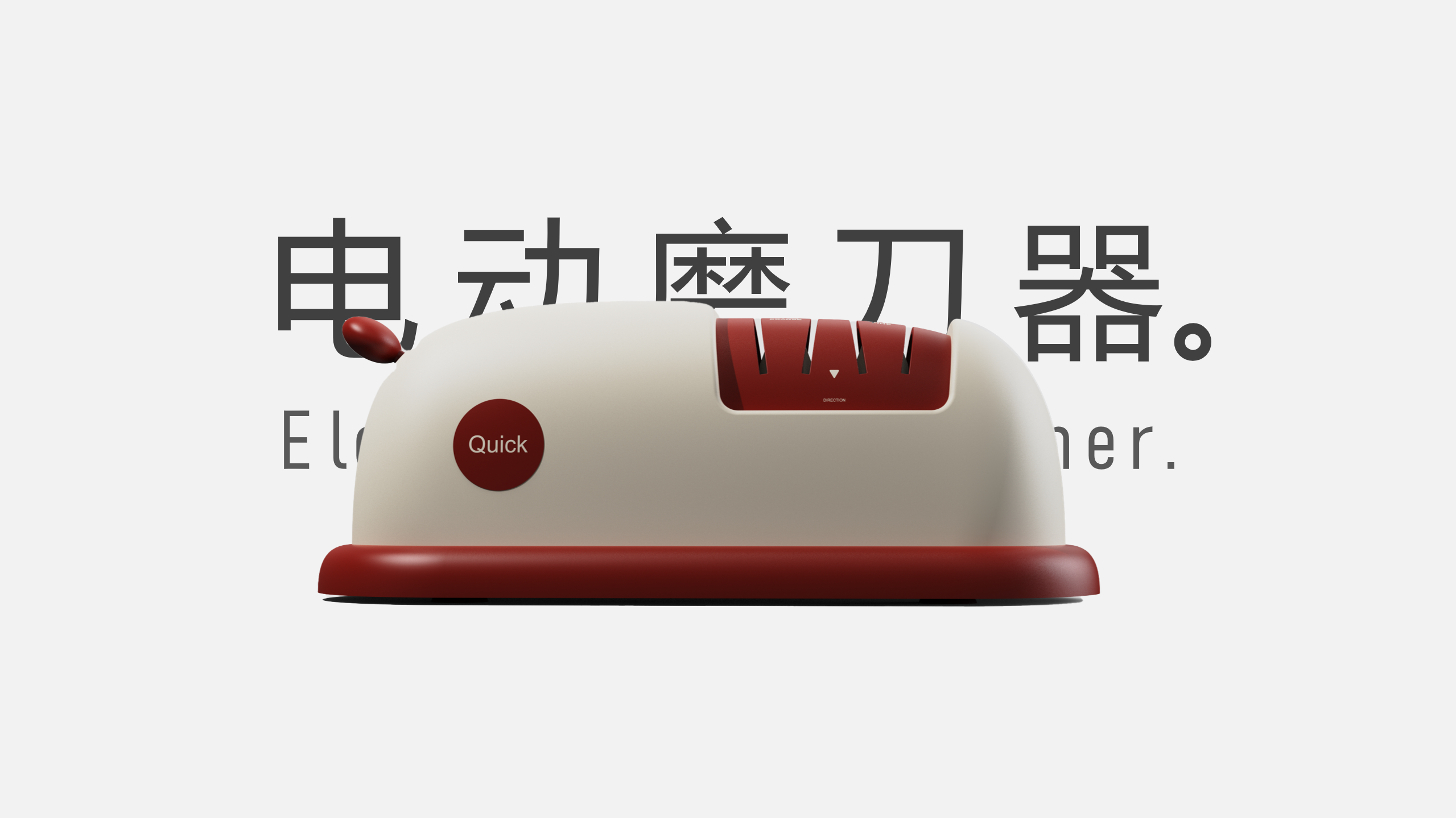 Knife sharpener，kitchen，electronic product，