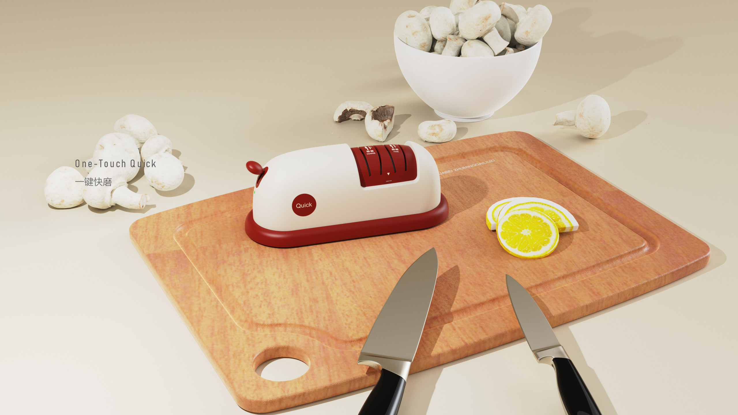 Knife sharpener，kitchen，electronic product，