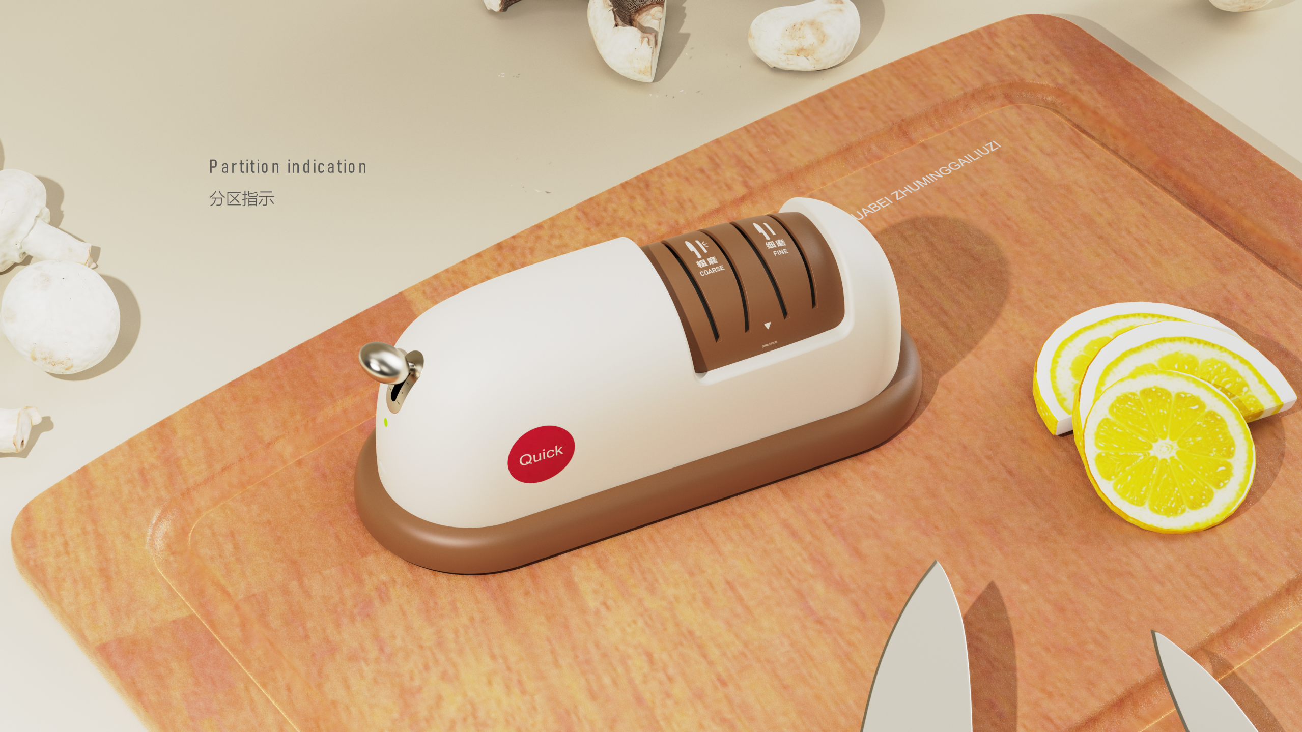 Knife sharpener，kitchen，electronic product，