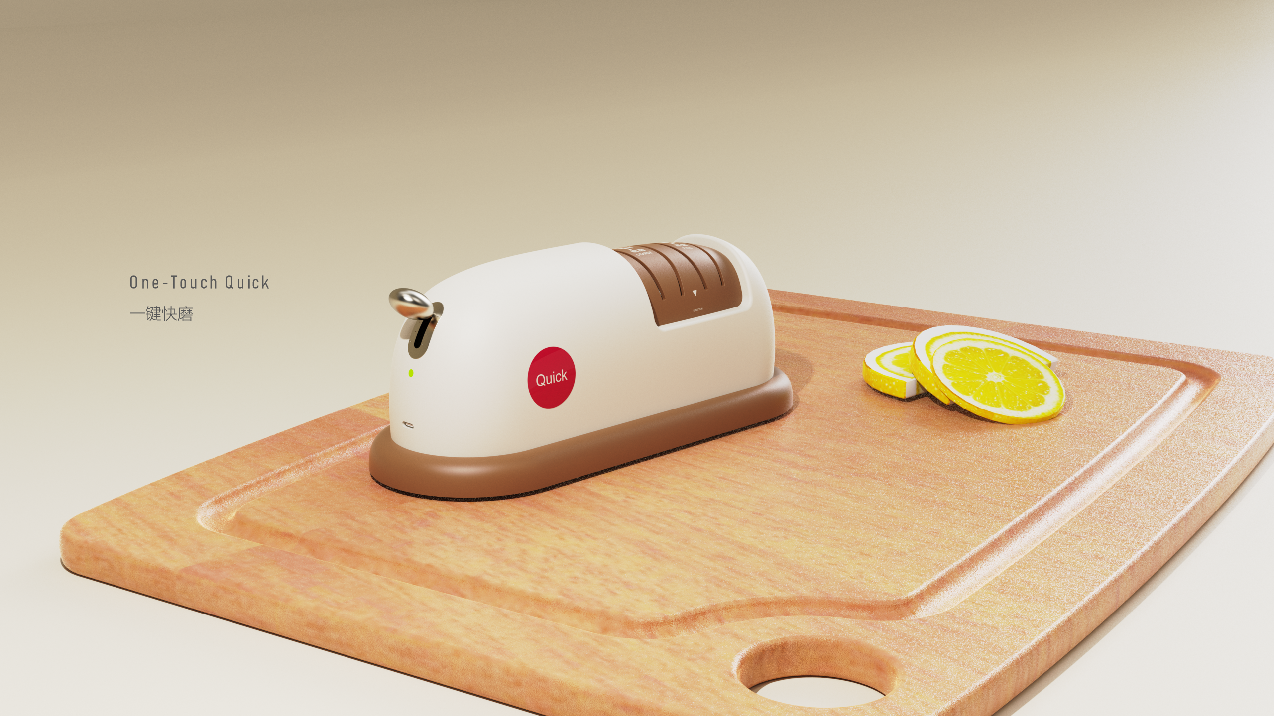 Knife sharpener，kitchen，electronic product，