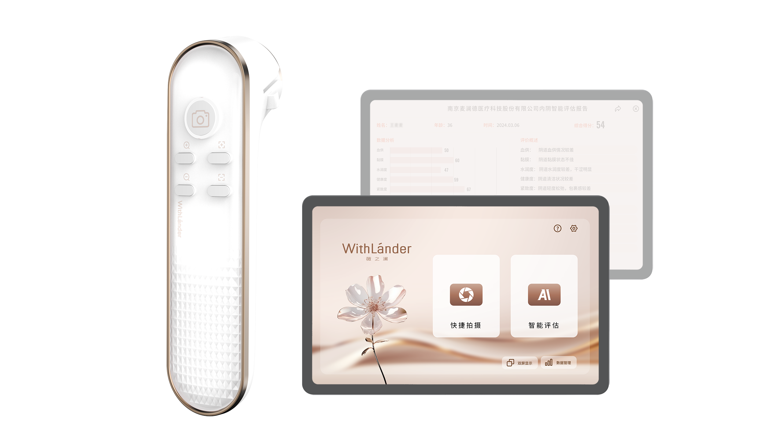 testing，private，medical care，image，