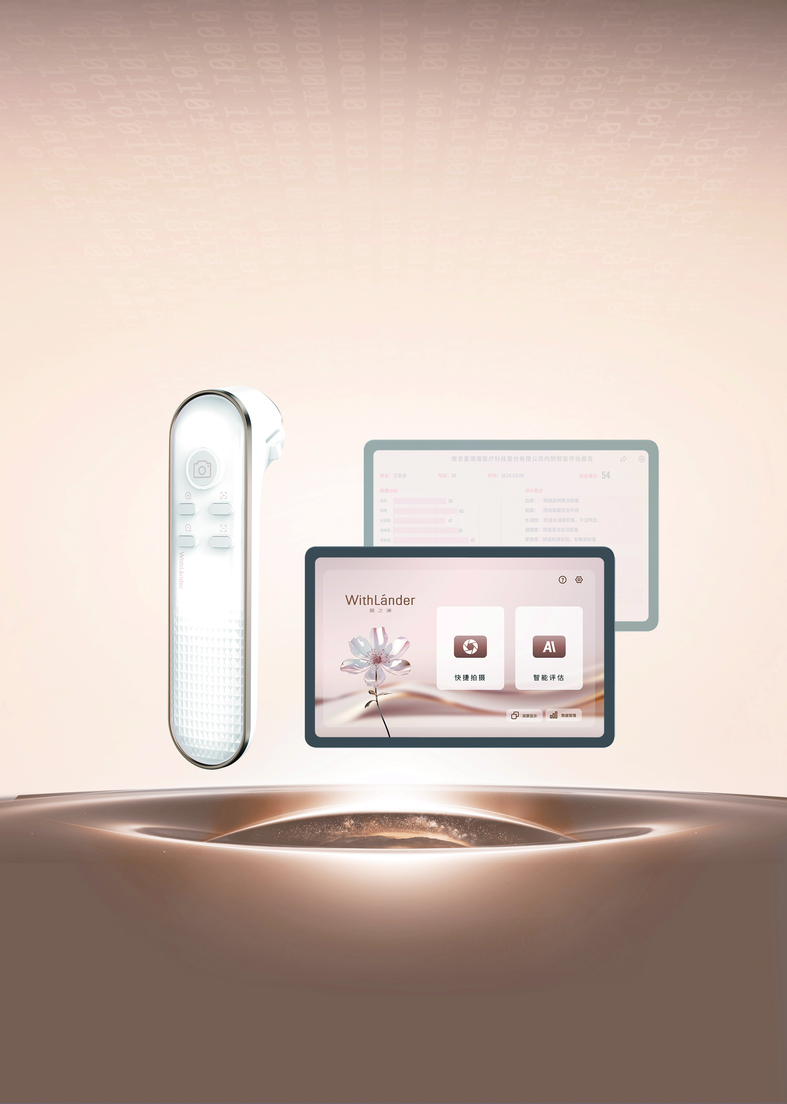 testing，private，medical care，image，