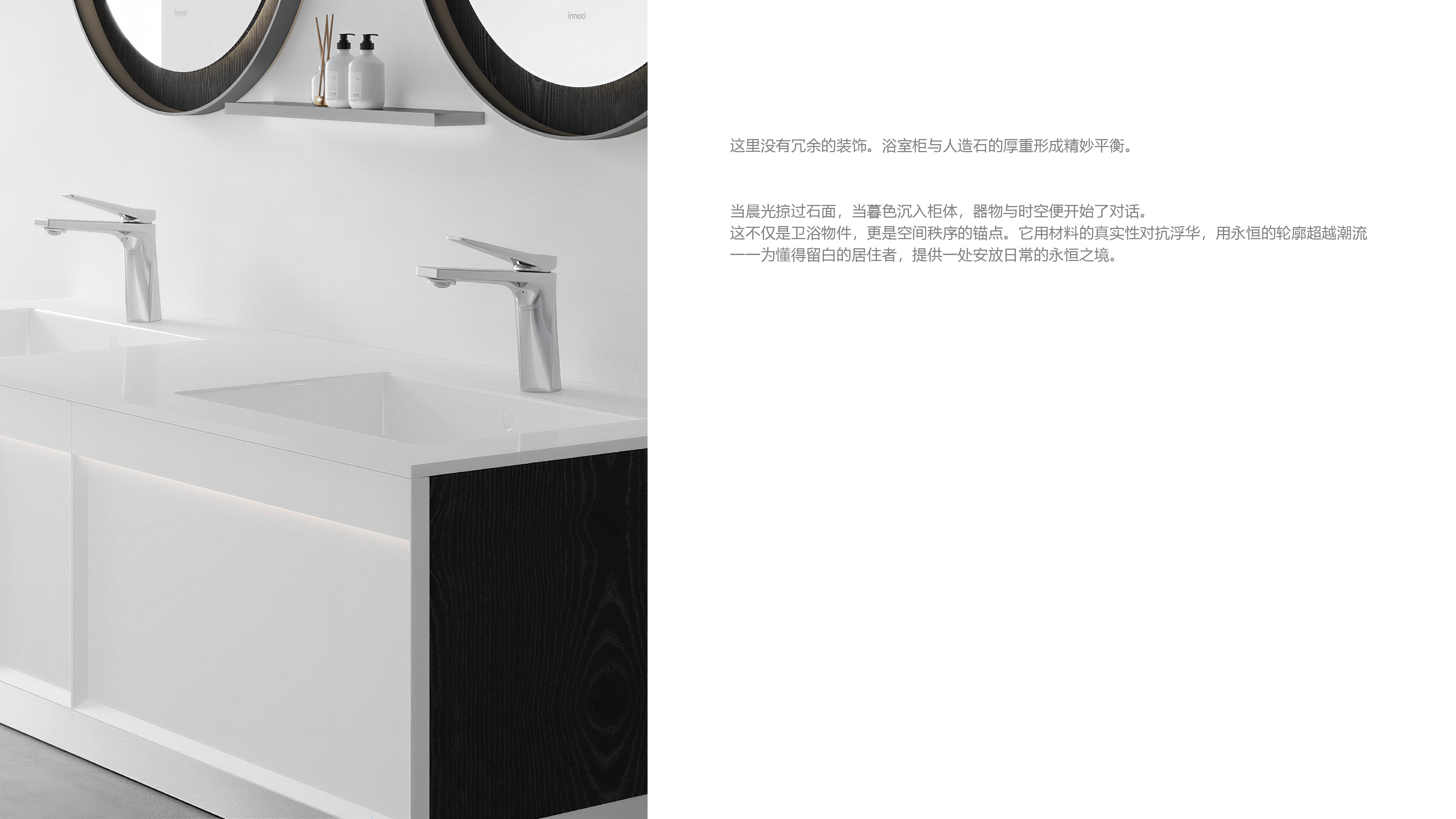 Bathroom cabinet; High setting; Minimal; Luxury stone; Basin; Faucet，
