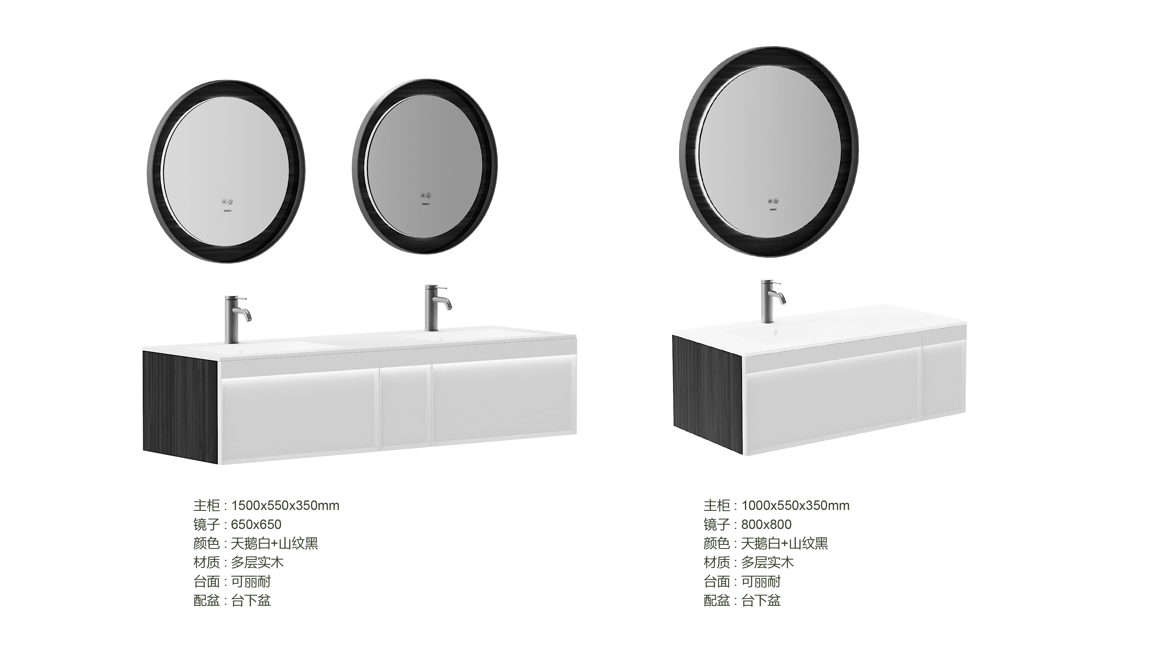 Bathroom cabinet; High setting; Minimal; Luxury stone; Basin; Faucet，