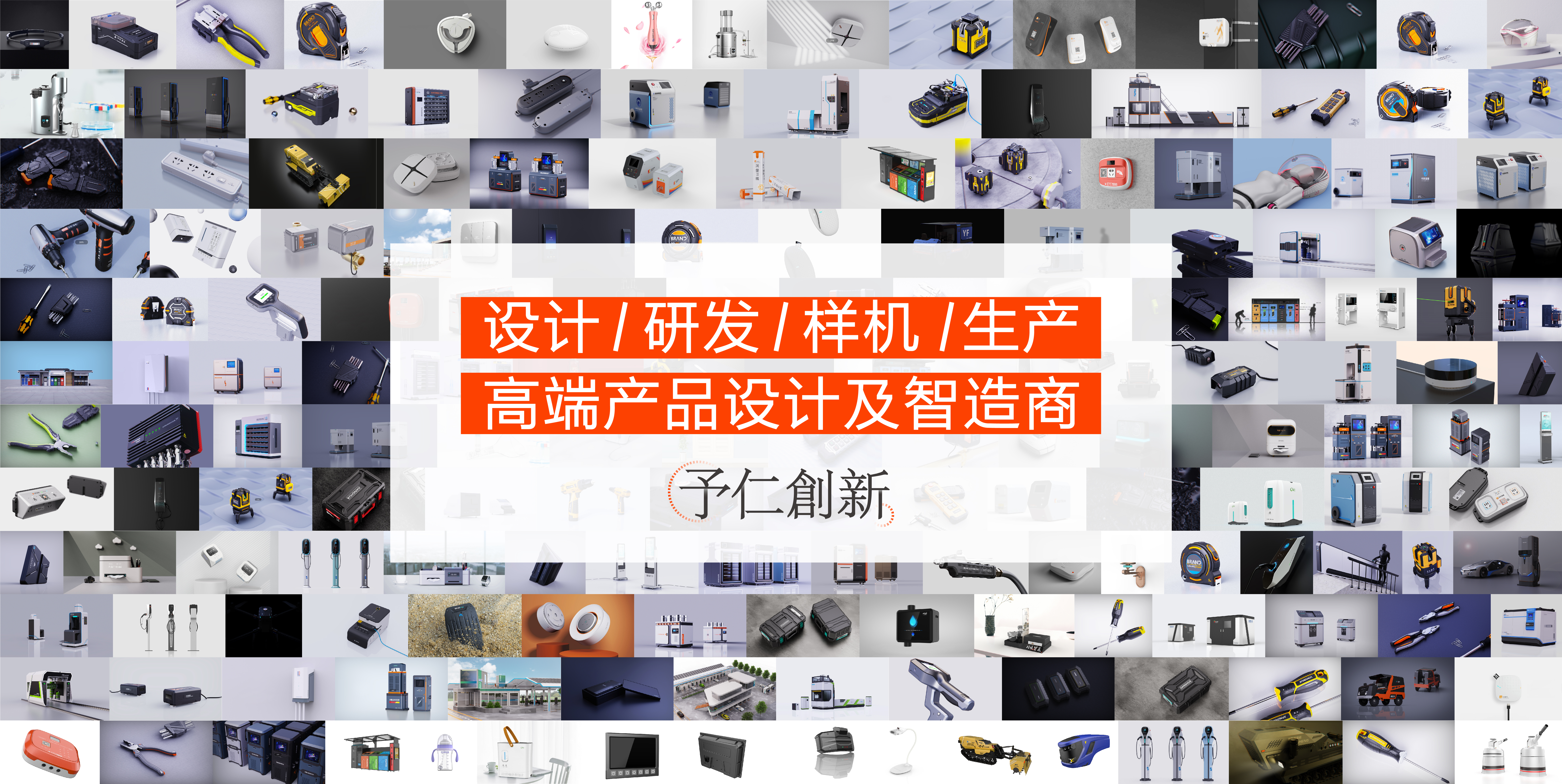 equipment，Vibration Pin Pull Workstation，automation equipment ，Yu Ren Industrial Design，