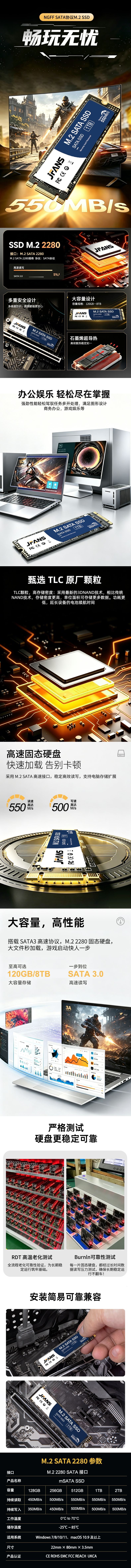 Solid state disk，M.2SATA2280，M.2 SATA，SATA，details，3C Details，Digital Details，
