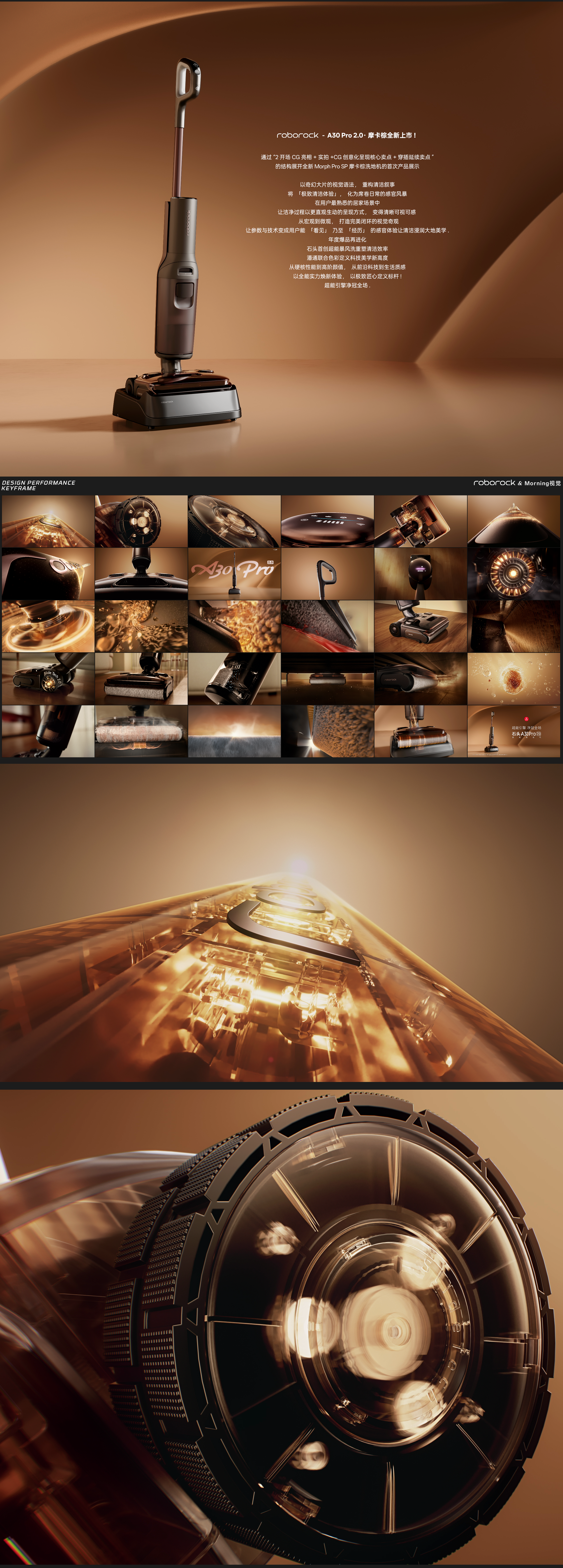 Washing machine，Stone Technology，Product animation，Clean household appliances，robot，cg，three-dimensional，