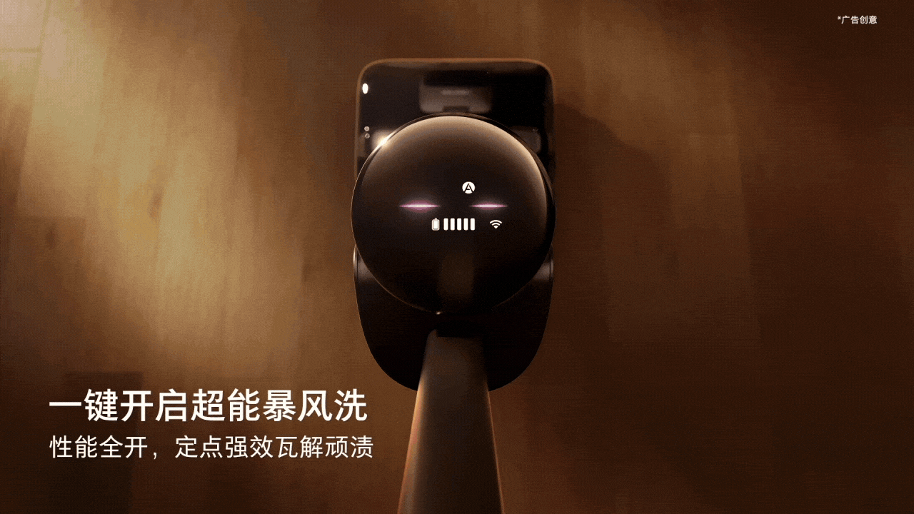 Washing machine，Stone Technology，Product animation，Clean household appliances，robot，cg，three-dimensional，