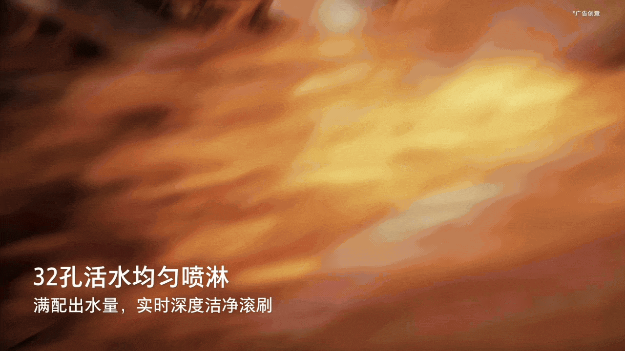 Washing machine，Stone Technology，Product animation，Clean household appliances，robot，cg，three-dimensional，