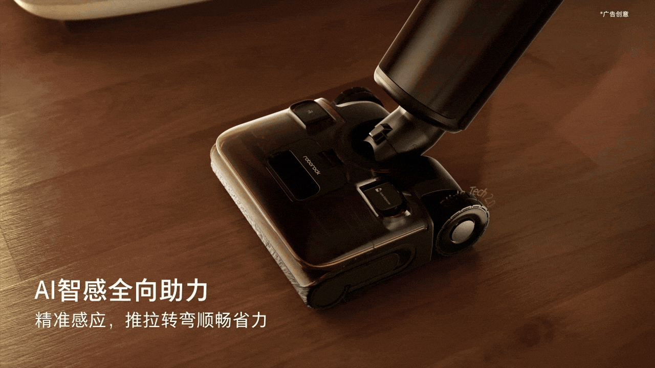 Washing machine，Stone Technology，Product animation，Clean household appliances，robot，cg，three-dimensional，
