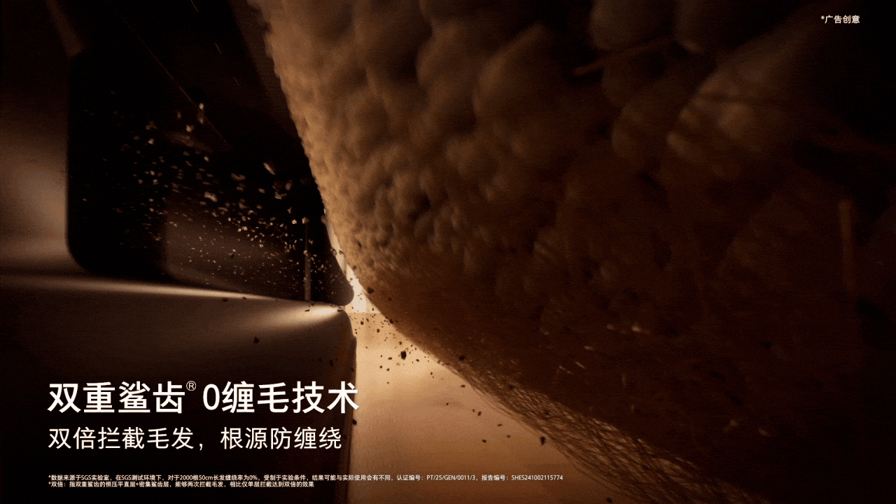 Washing machine，Stone Technology，Product animation，Clean household appliances，robot，cg，three-dimensional，