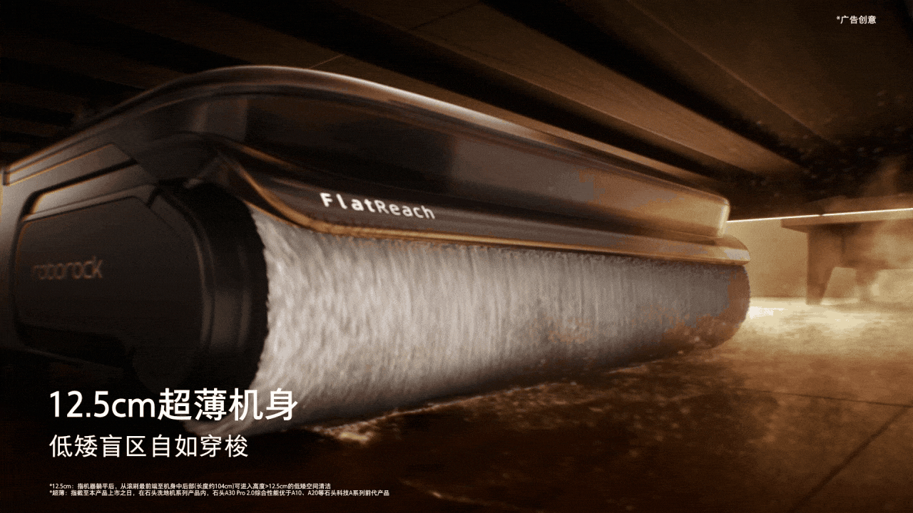Washing machine，Stone Technology，Product animation，Clean household appliances，robot，cg，three-dimensional，