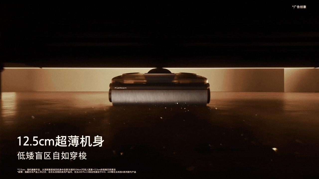 Washing machine，Stone Technology，Product animation，Clean household appliances，robot，cg，three-dimensional，