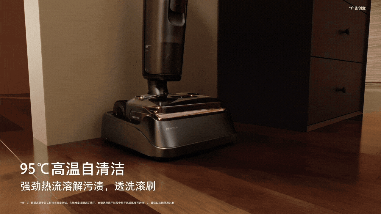 Washing machine，Stone Technology，Product animation，Clean household appliances，robot，cg，three-dimensional，