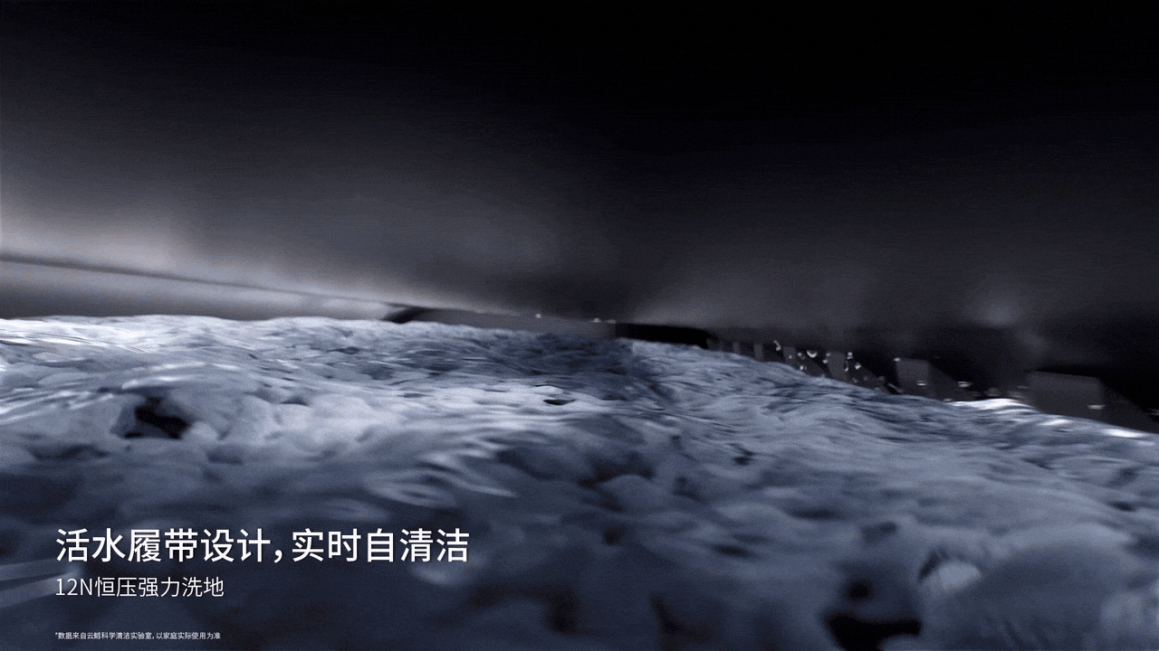 sweeping machine，Cleaning robot，Cloud whale，Product animation，three-dimensional，cg，