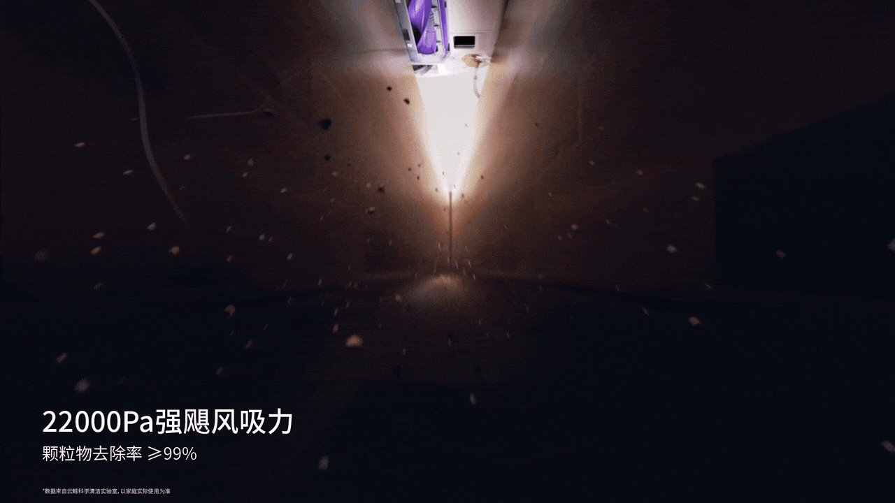 sweeping machine，Cleaning robot，Cloud whale，Product animation，three-dimensional，cg，