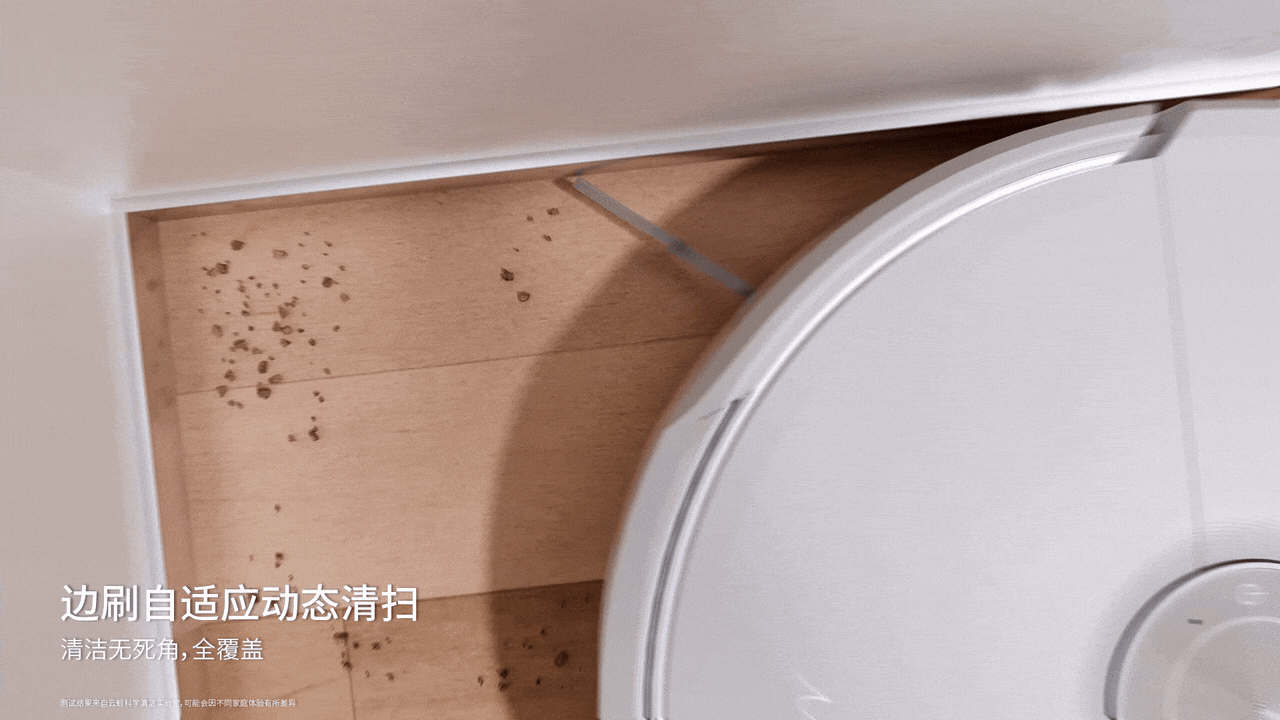 sweeping machine，Cleaning robot，Cloud whale，Product animation，three-dimensional，cg，