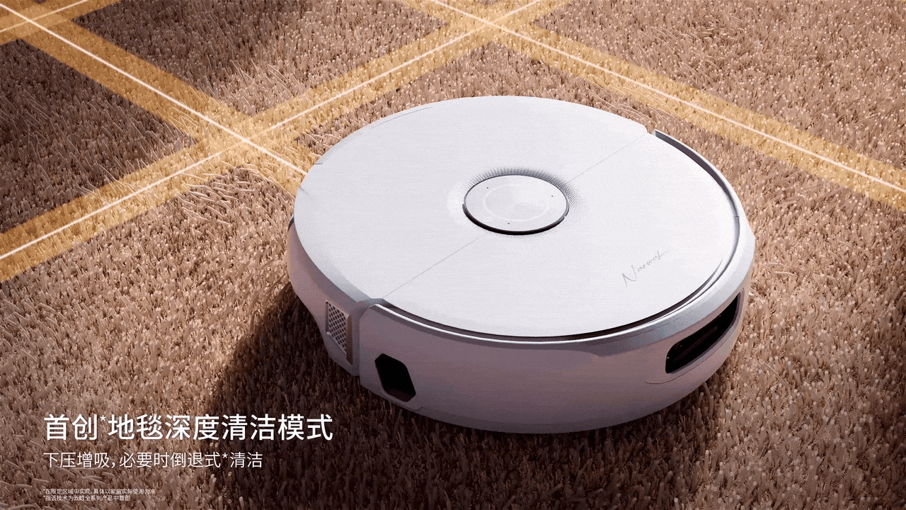 sweeping machine，Cleaning robot，Cloud whale，Product animation，three-dimensional，cg，
